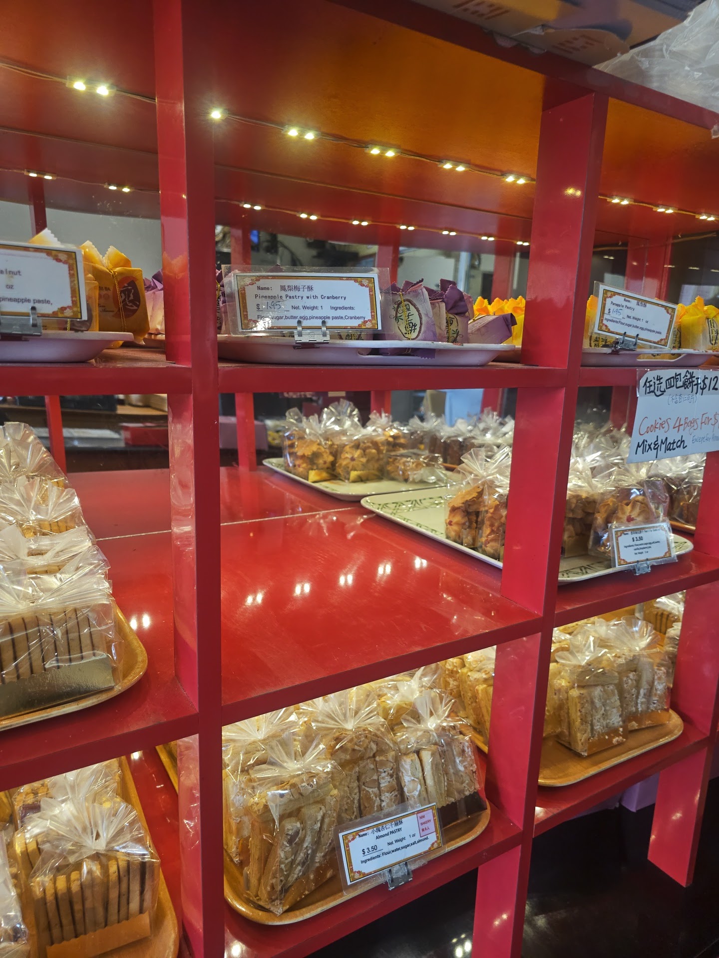 Ni Ni Bakery 貴夫人 Menu