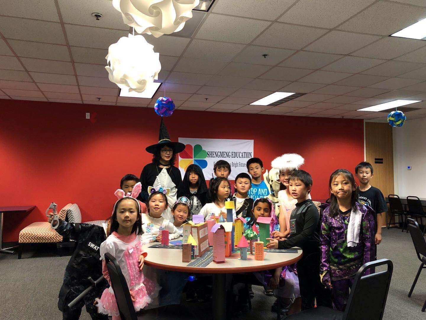 Shengmeng Education Center