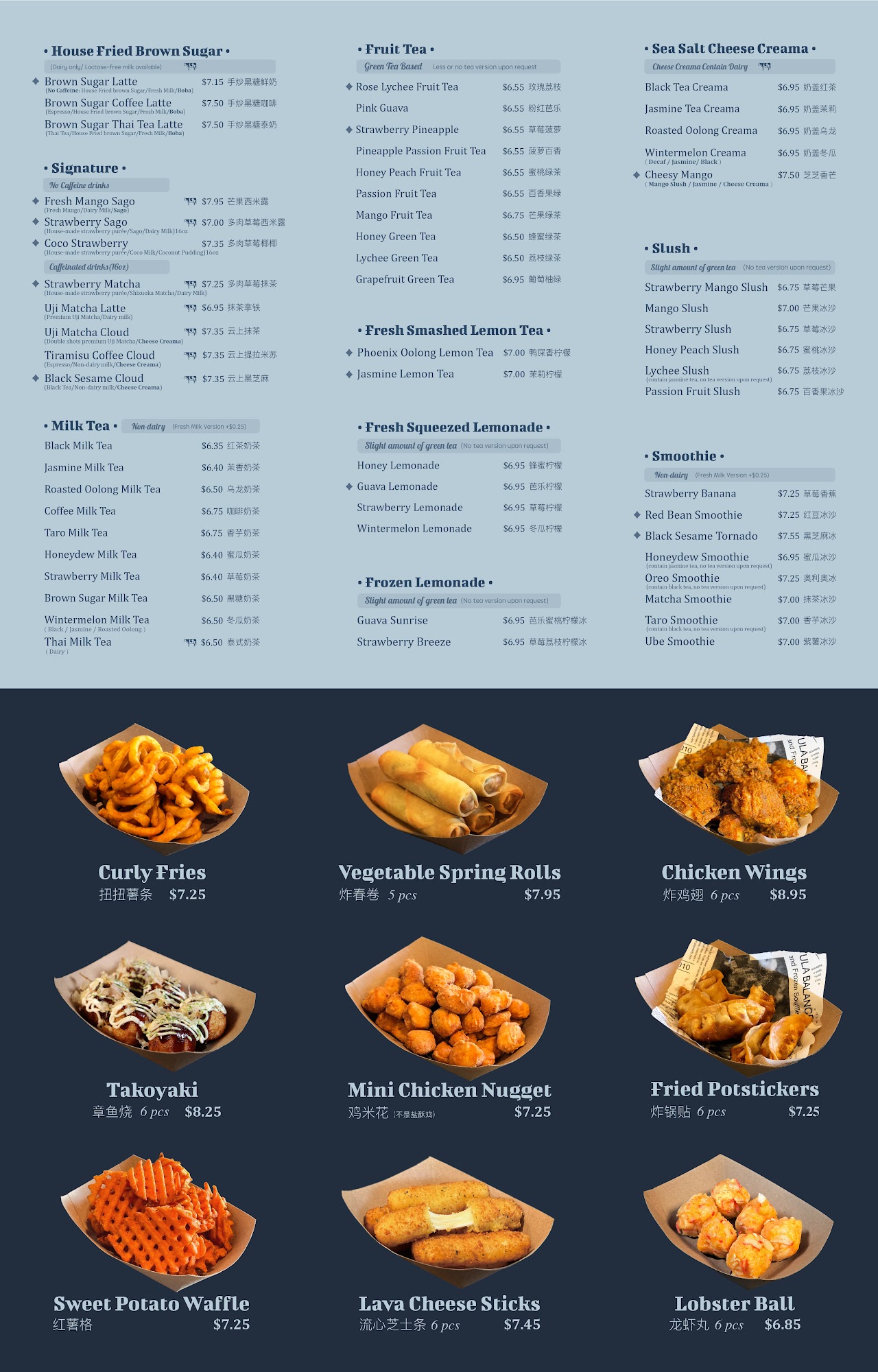 Milky Way Tea Shoppe Menu