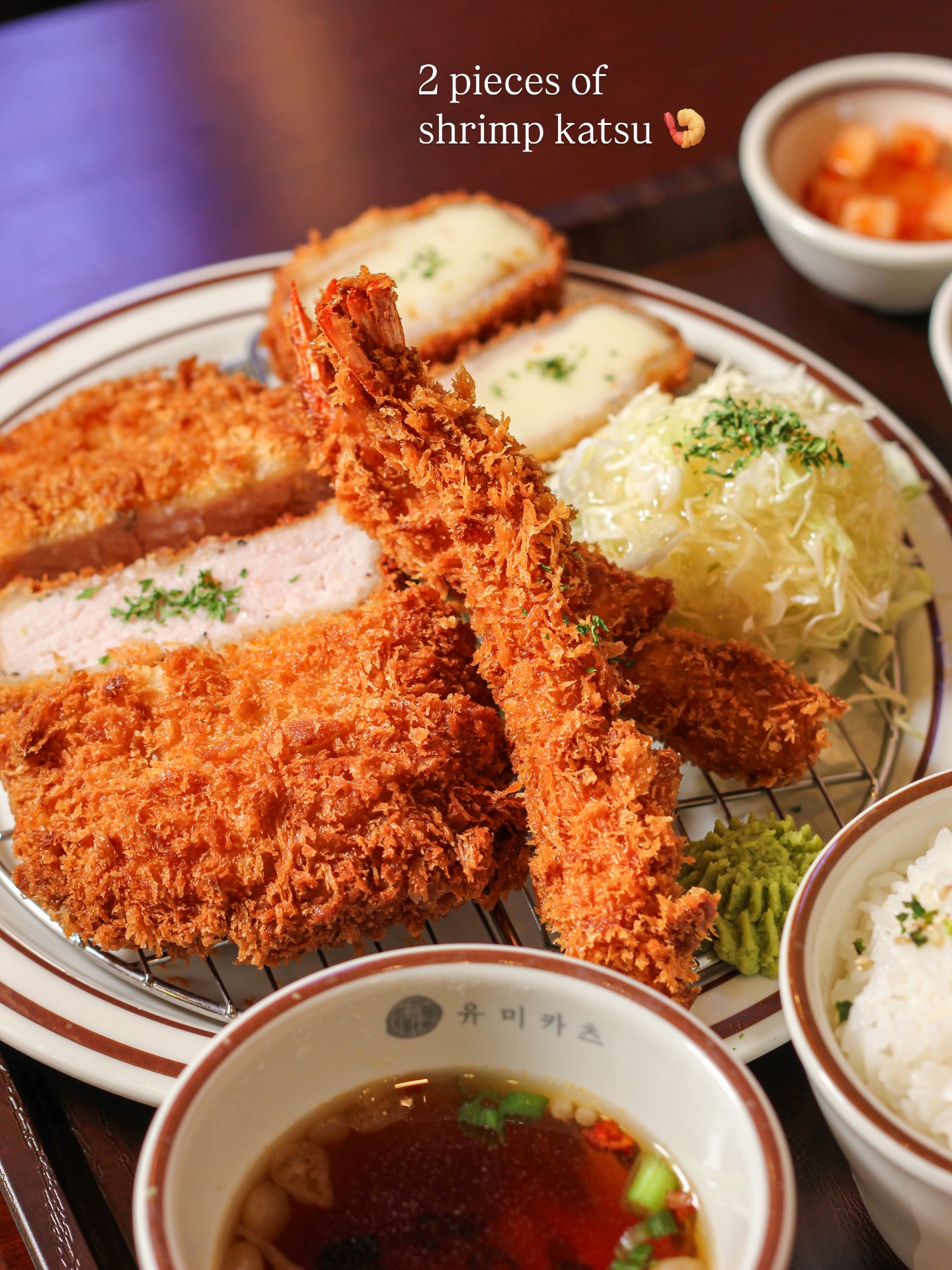 YUMEE KATSU / DUBLIN,CA. 더블린 점 Dublin