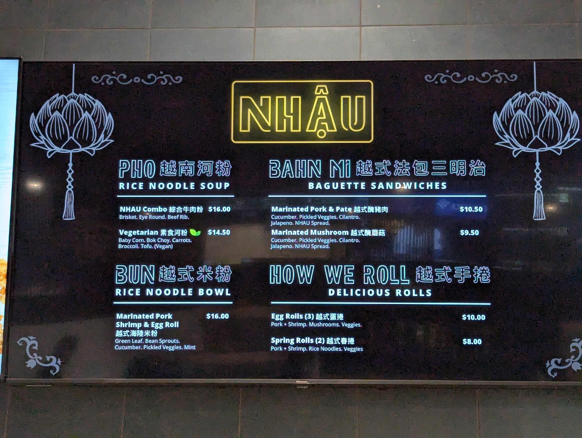 NHAU Vietnamese Street Food Menu