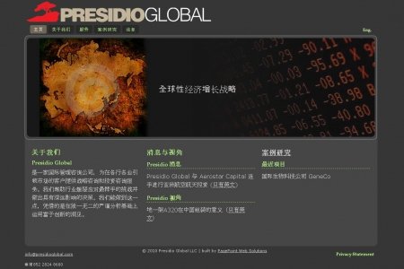 PagePoint Web Solutions