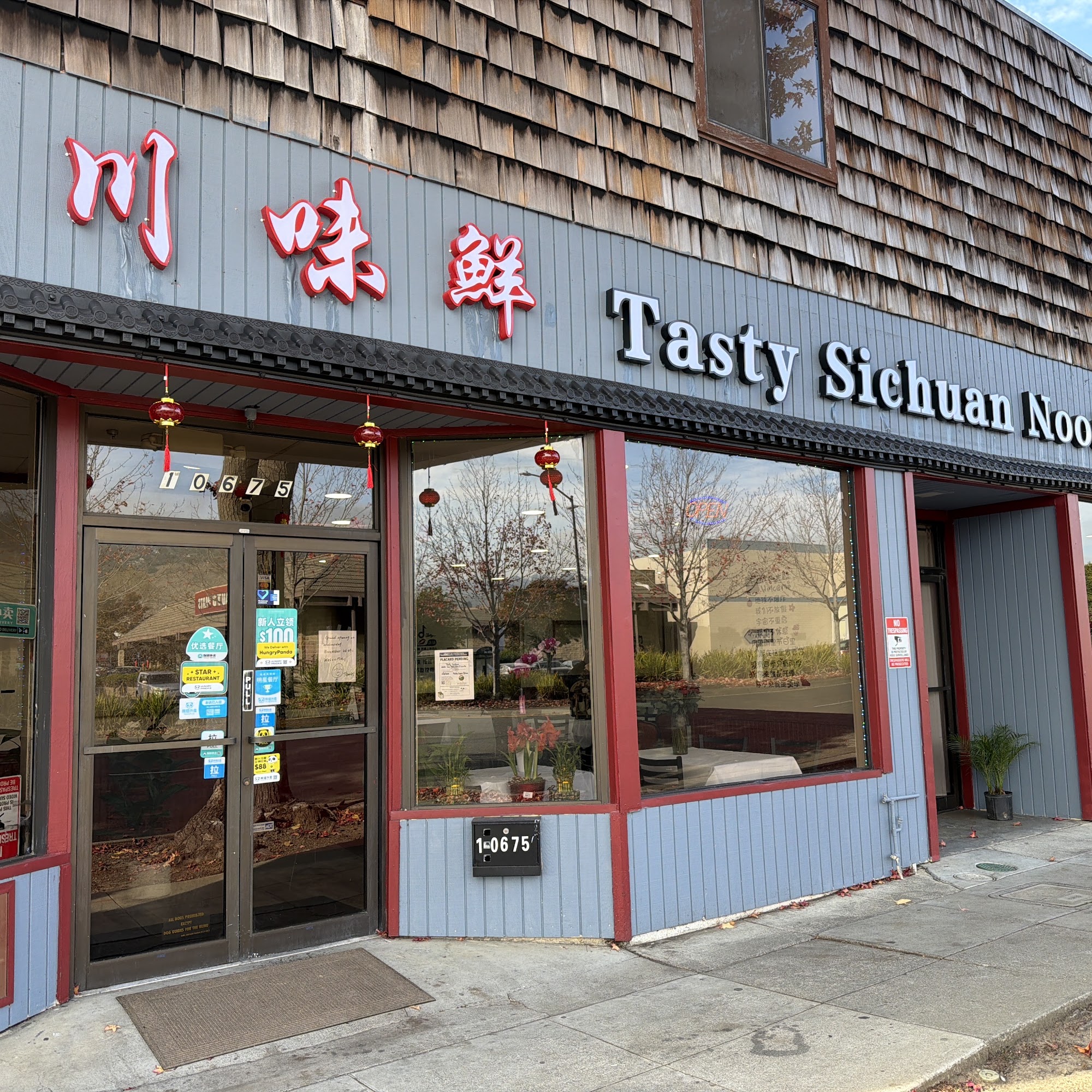 Tasty Sichuan El Cerrito