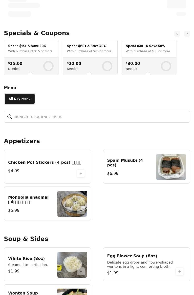 Chop Chinese Food Menu