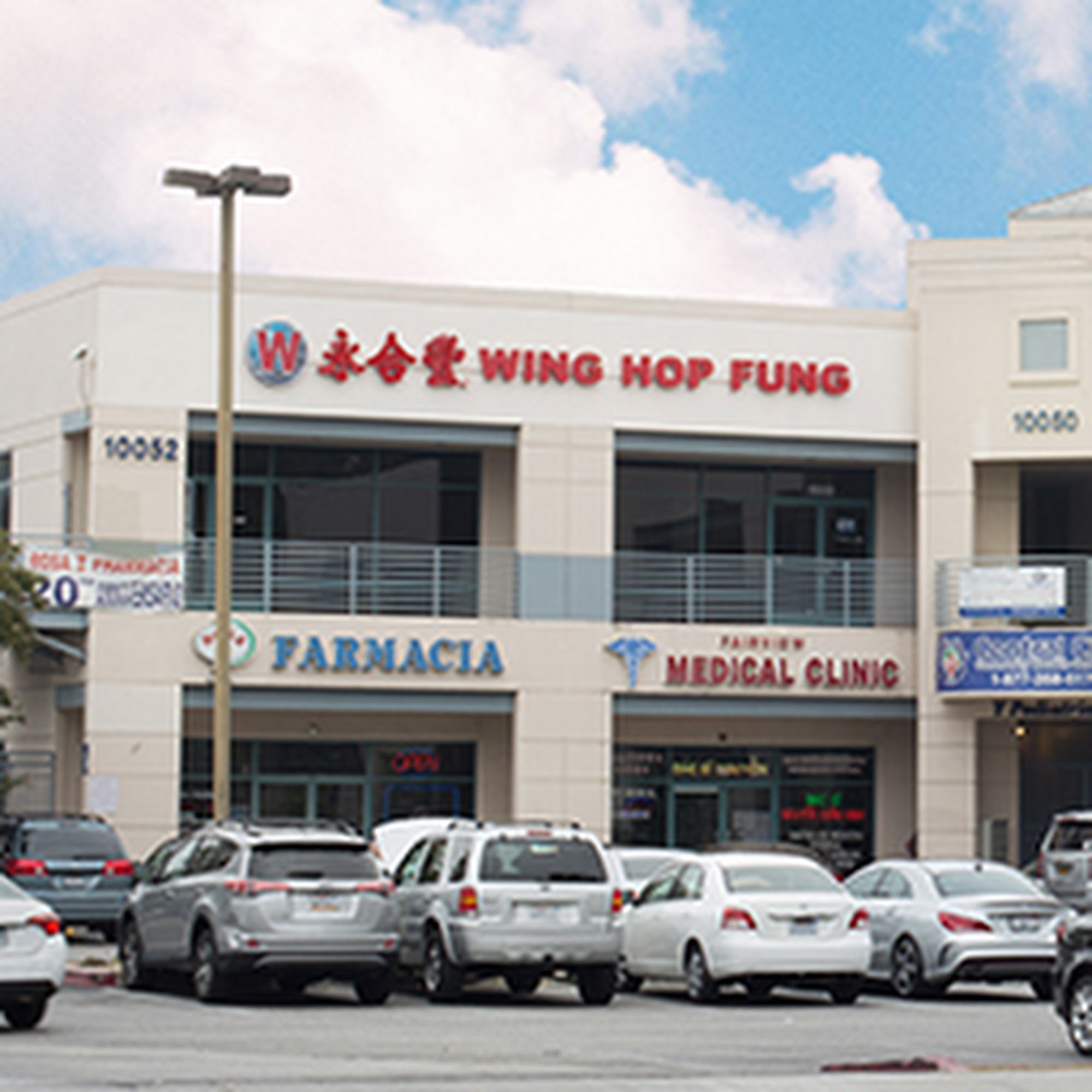 Wing Hop Fung Office El Monte