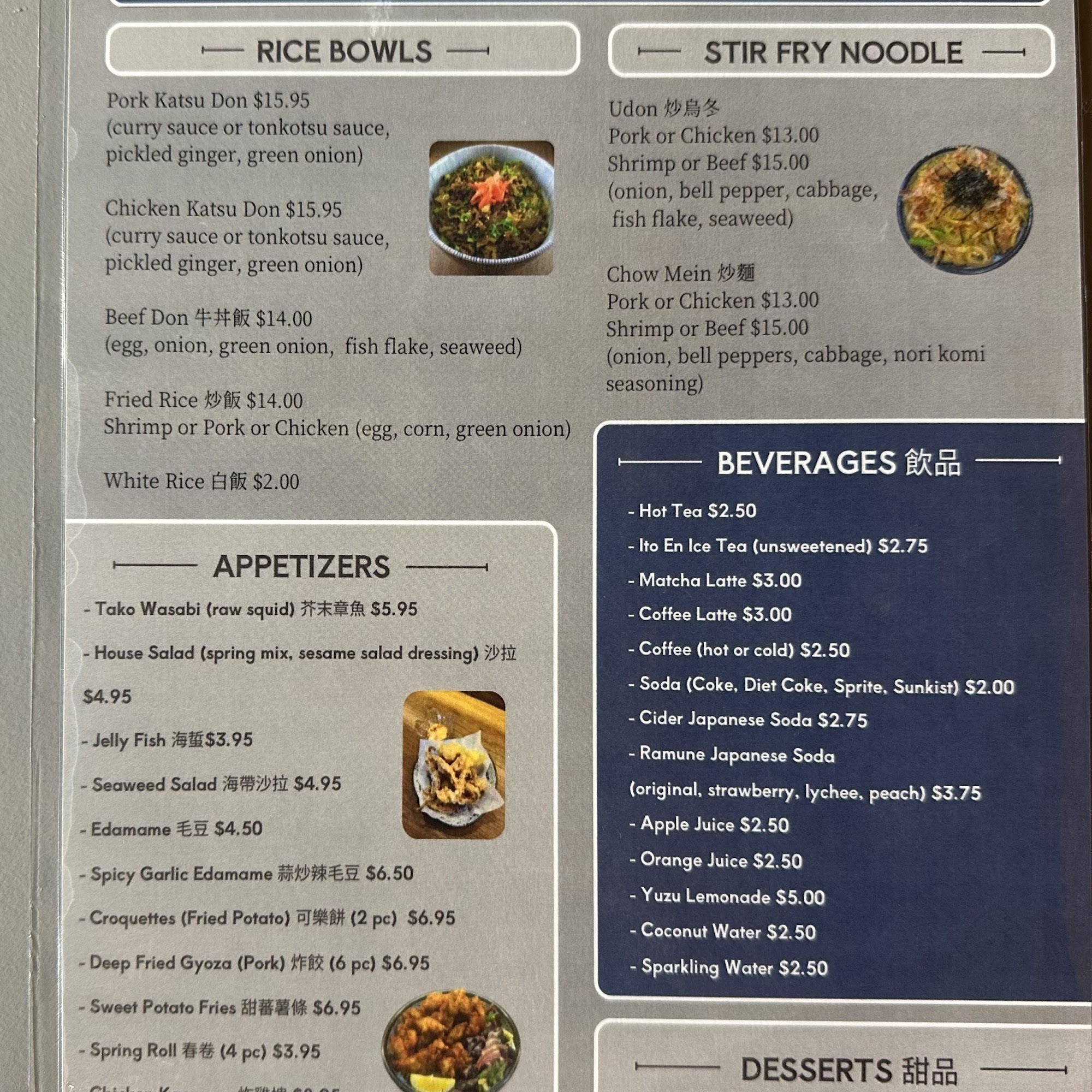 8Hours Ramen Elk Grove