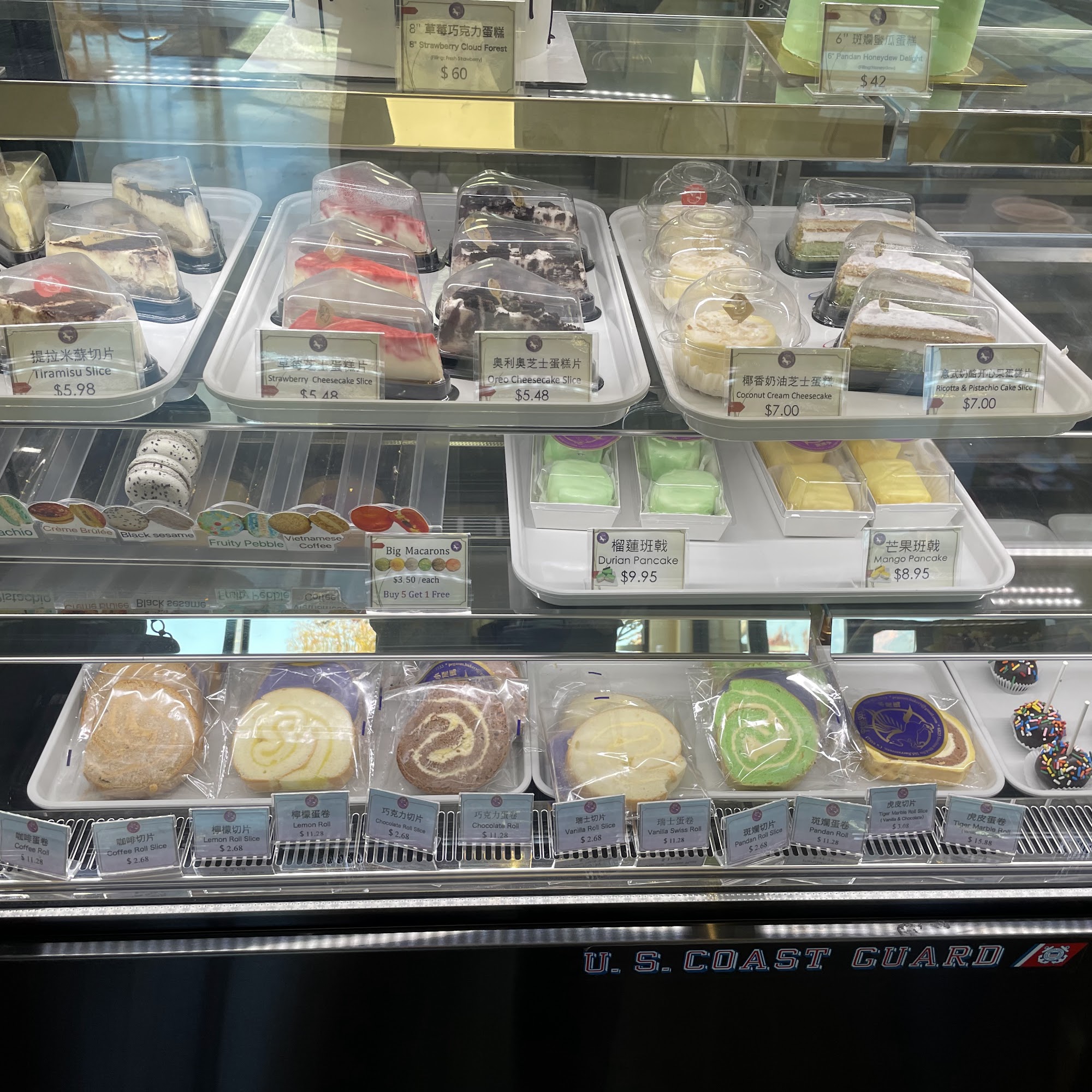 Pegasus Bakery & Café Menu