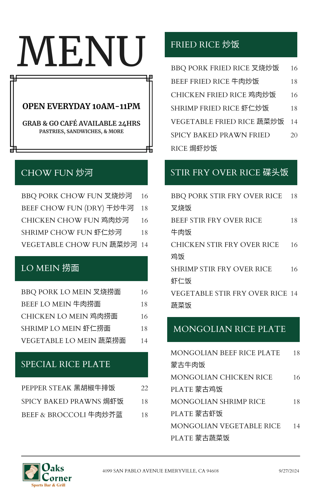 Photo credit: Google