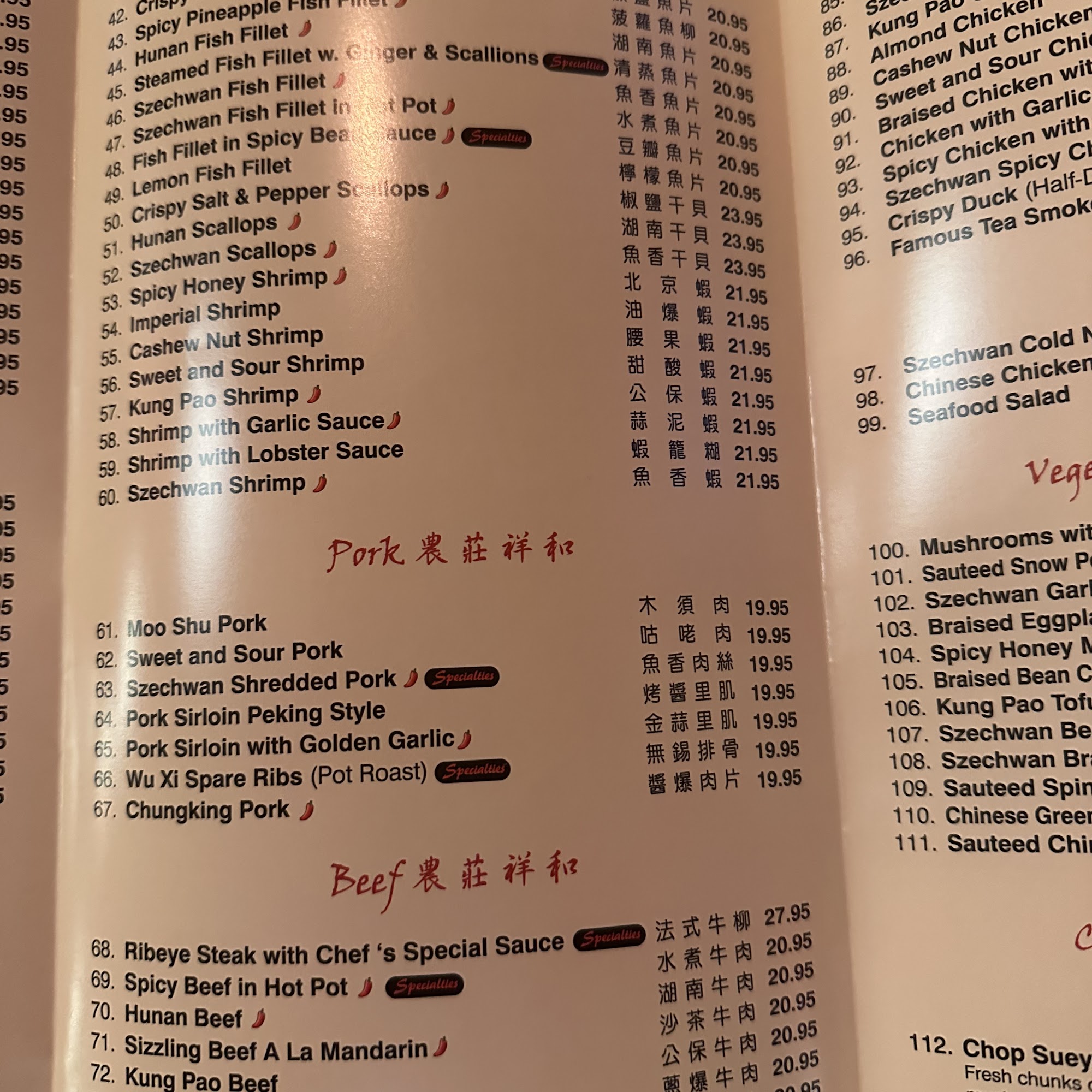 China Gourmet Menu