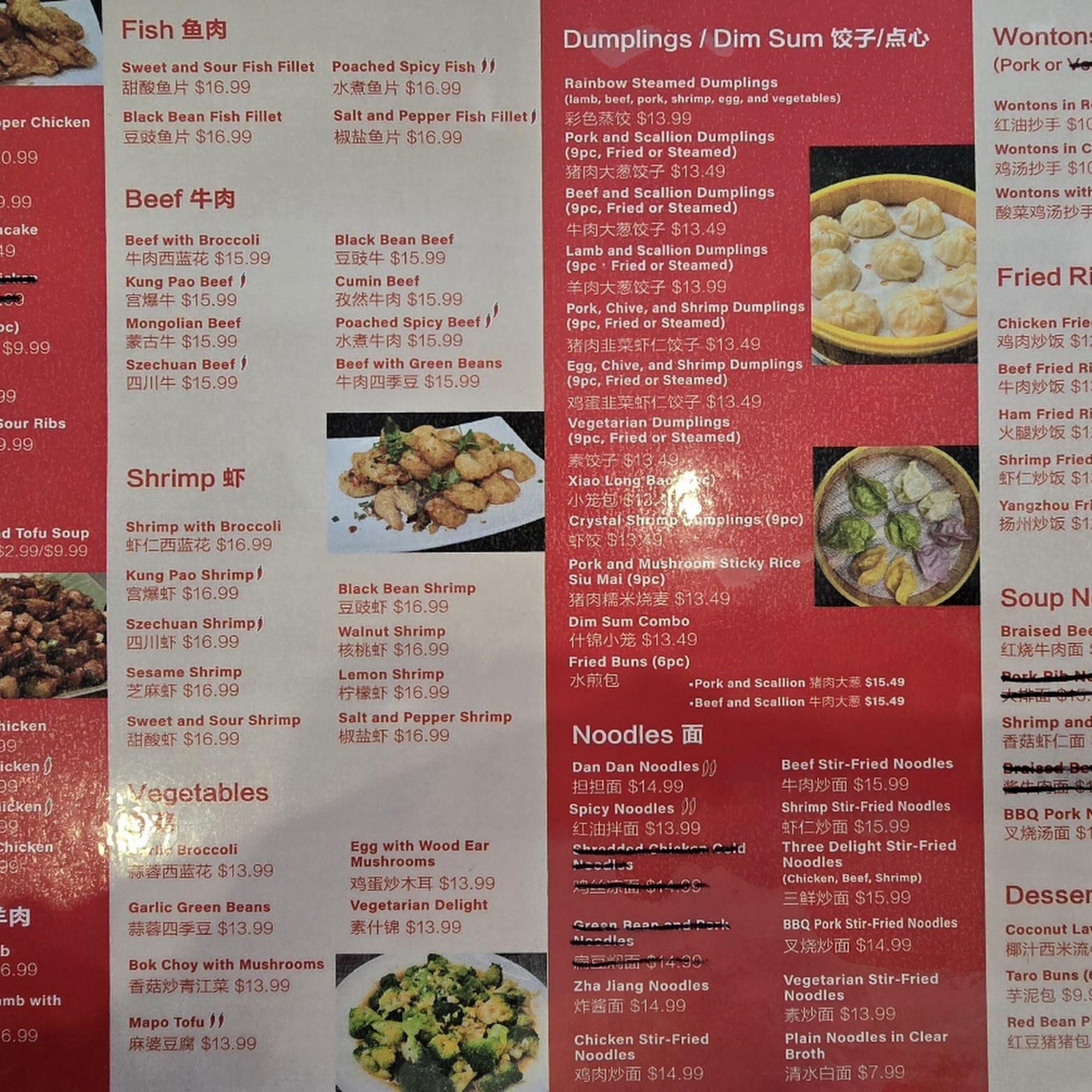 Dumplings N More Menu
