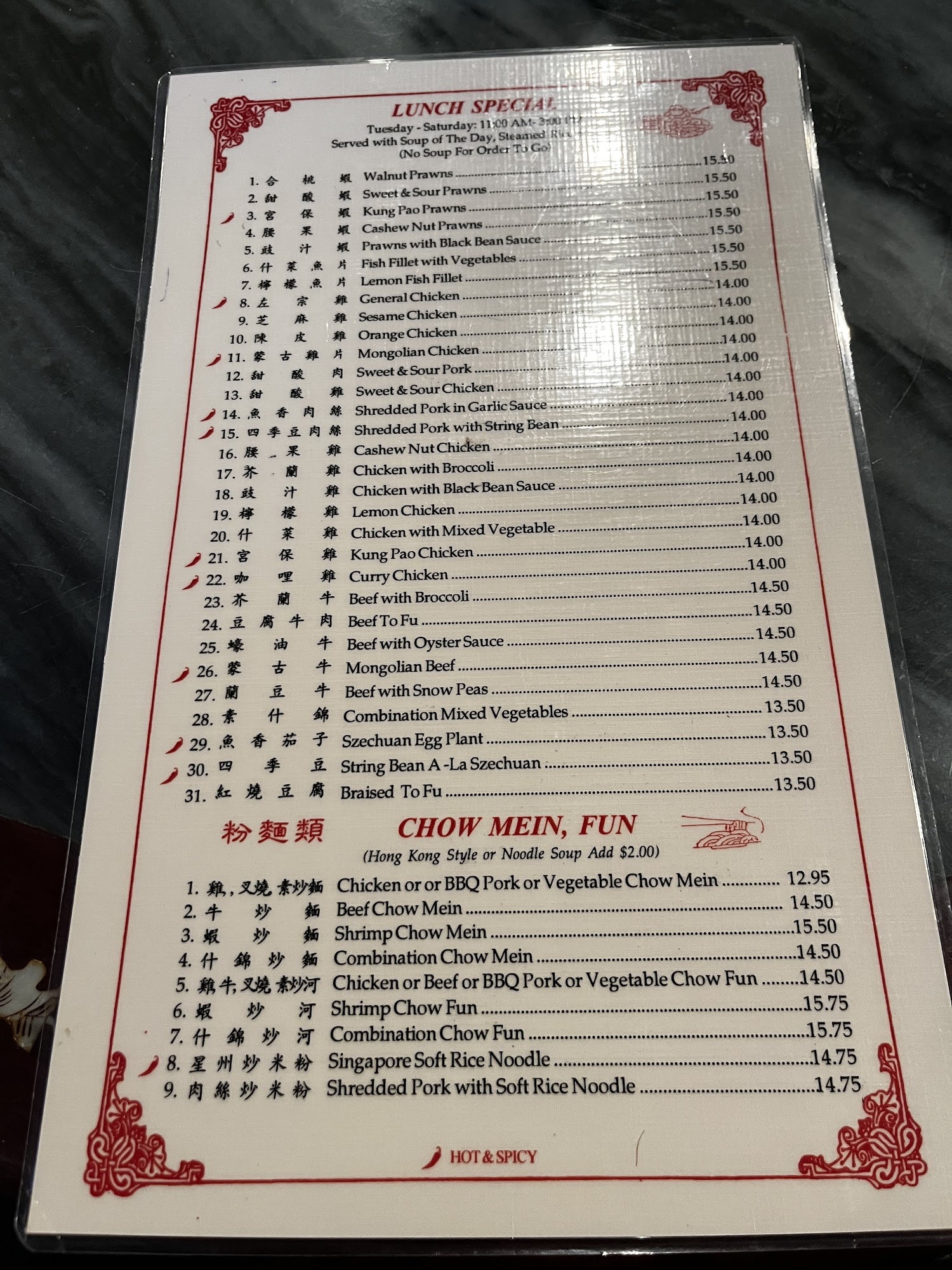 Photo credit: Google