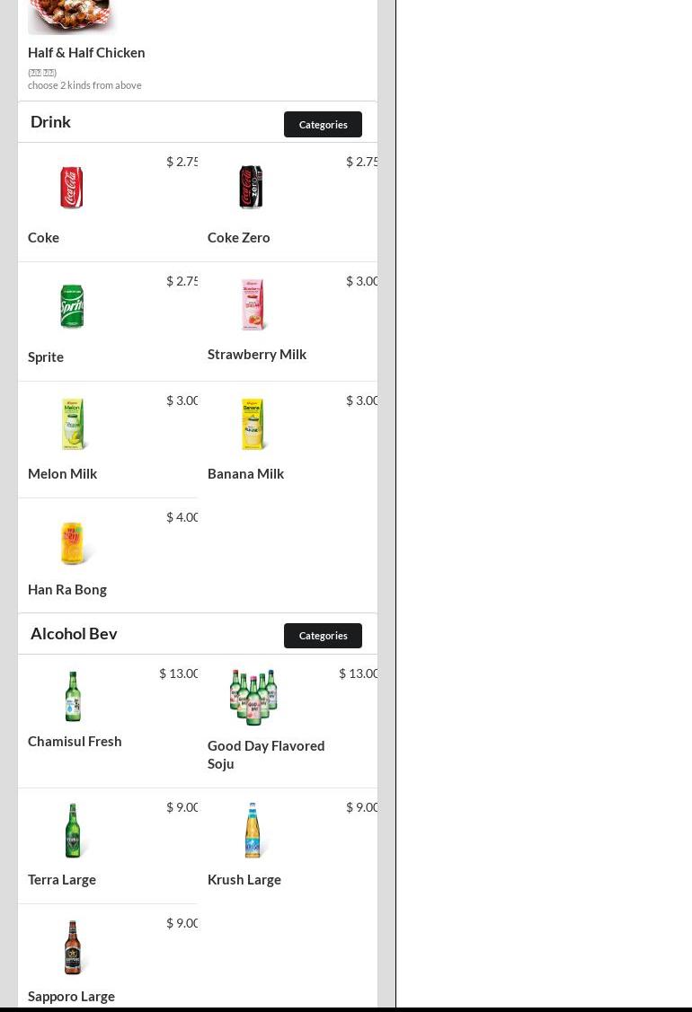 Maru Korean Bistro 3336 N Texas St Suite D, Fairfield