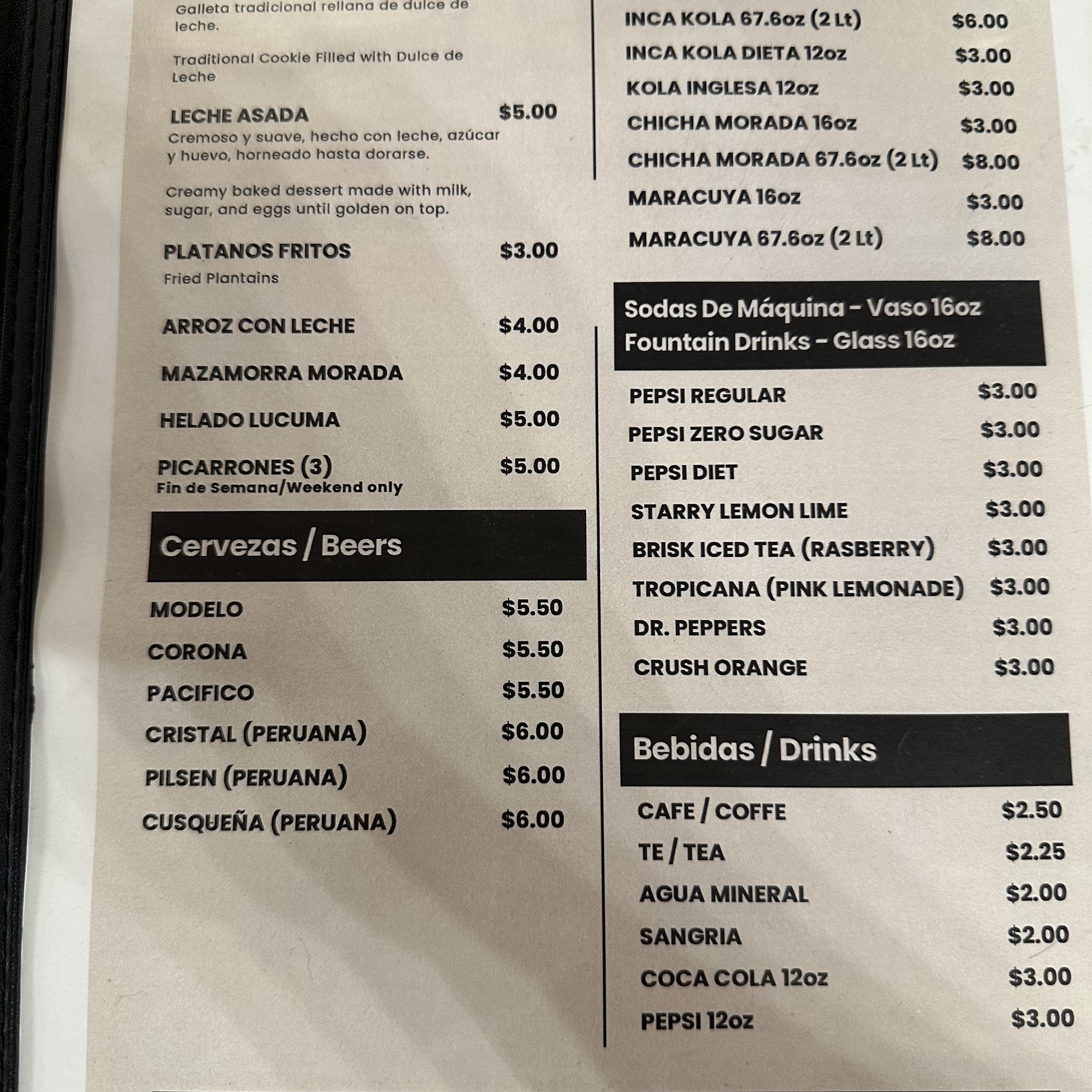 Peruvian Restaurant Route 66 Menu