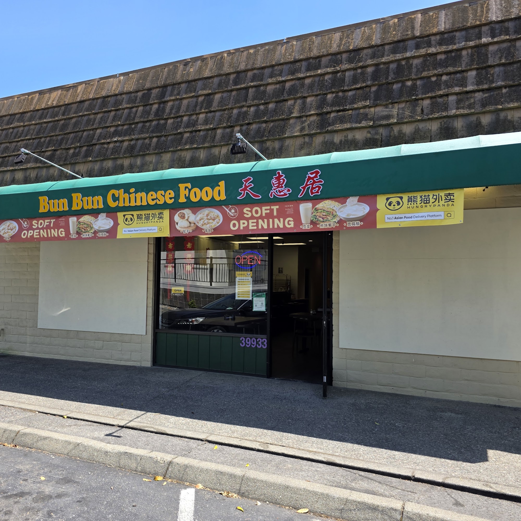 Bun Bun Chinese Food 天惠居 Fremont
