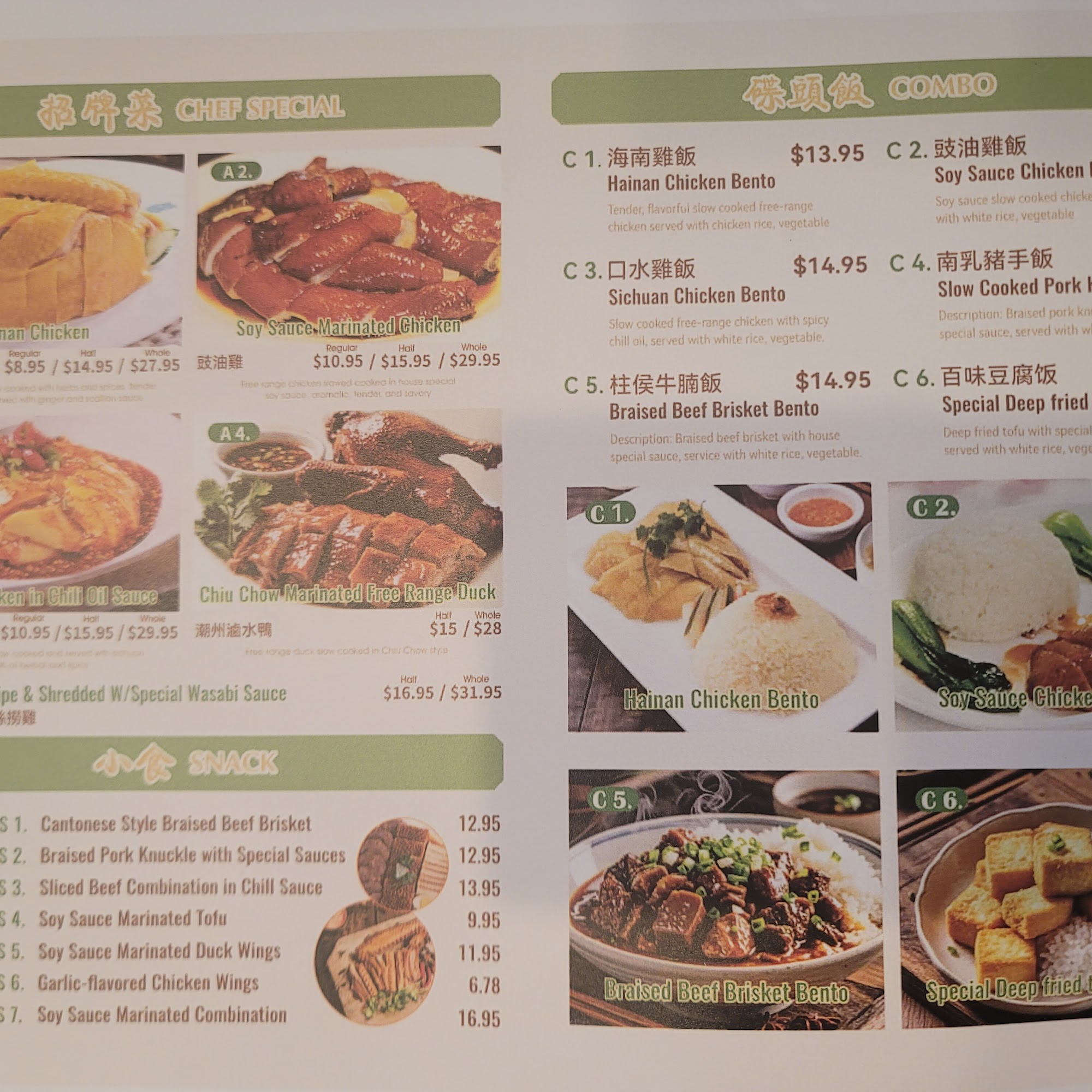 Joyful Hainan Chicken &Bento Menu