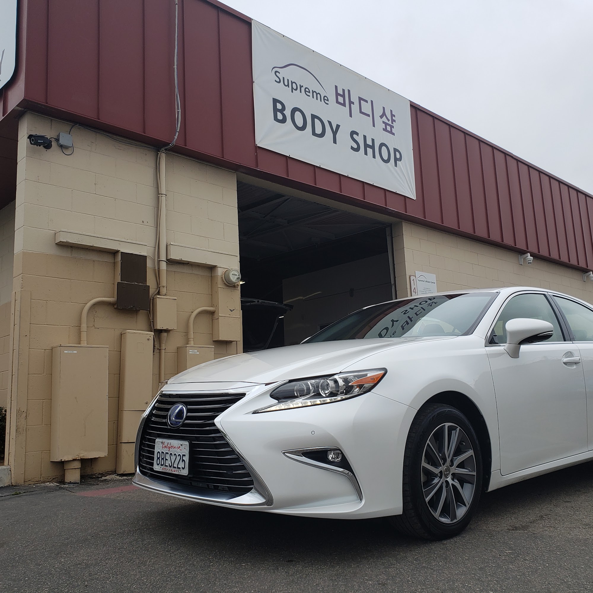 Supreme Collision Center