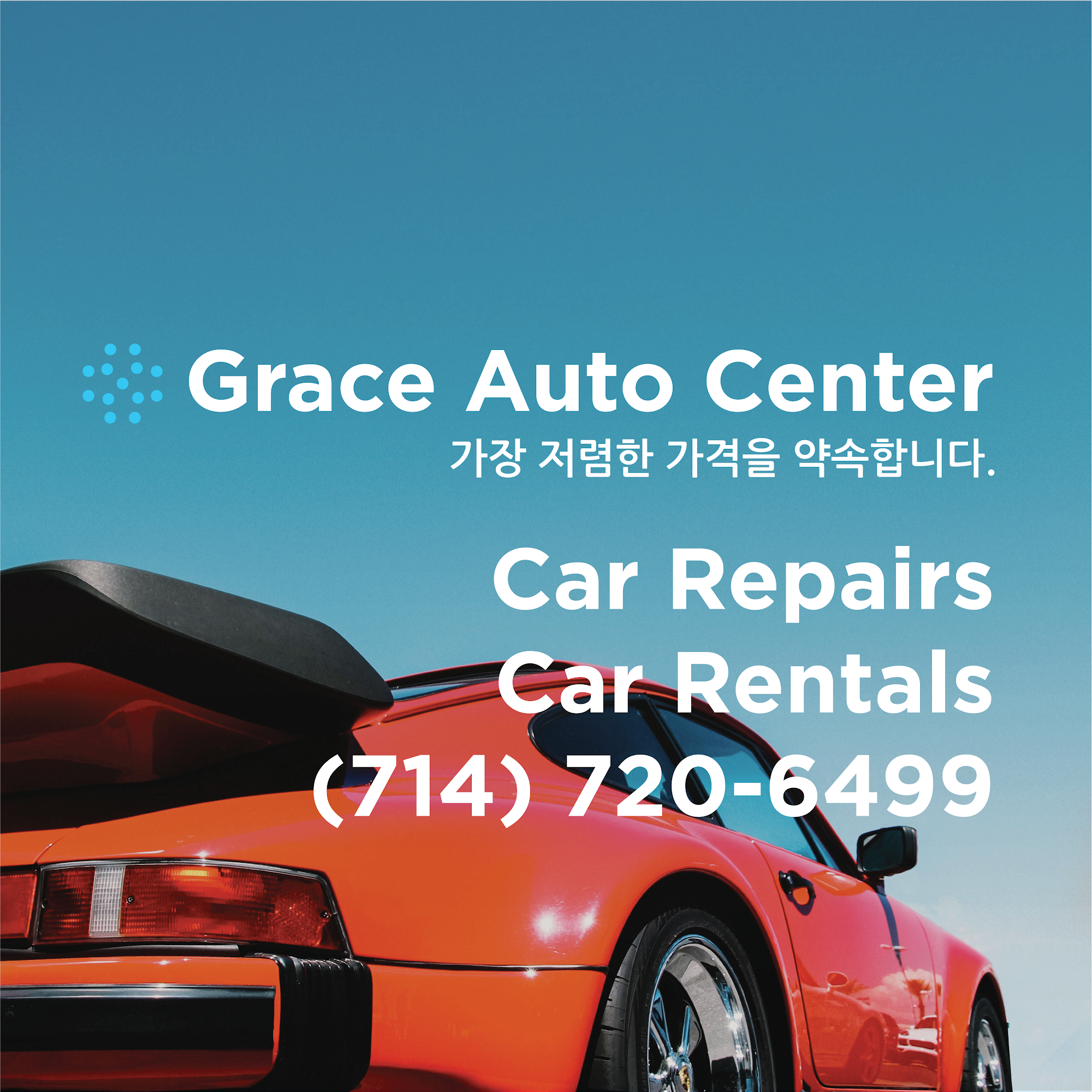 Grace auto center