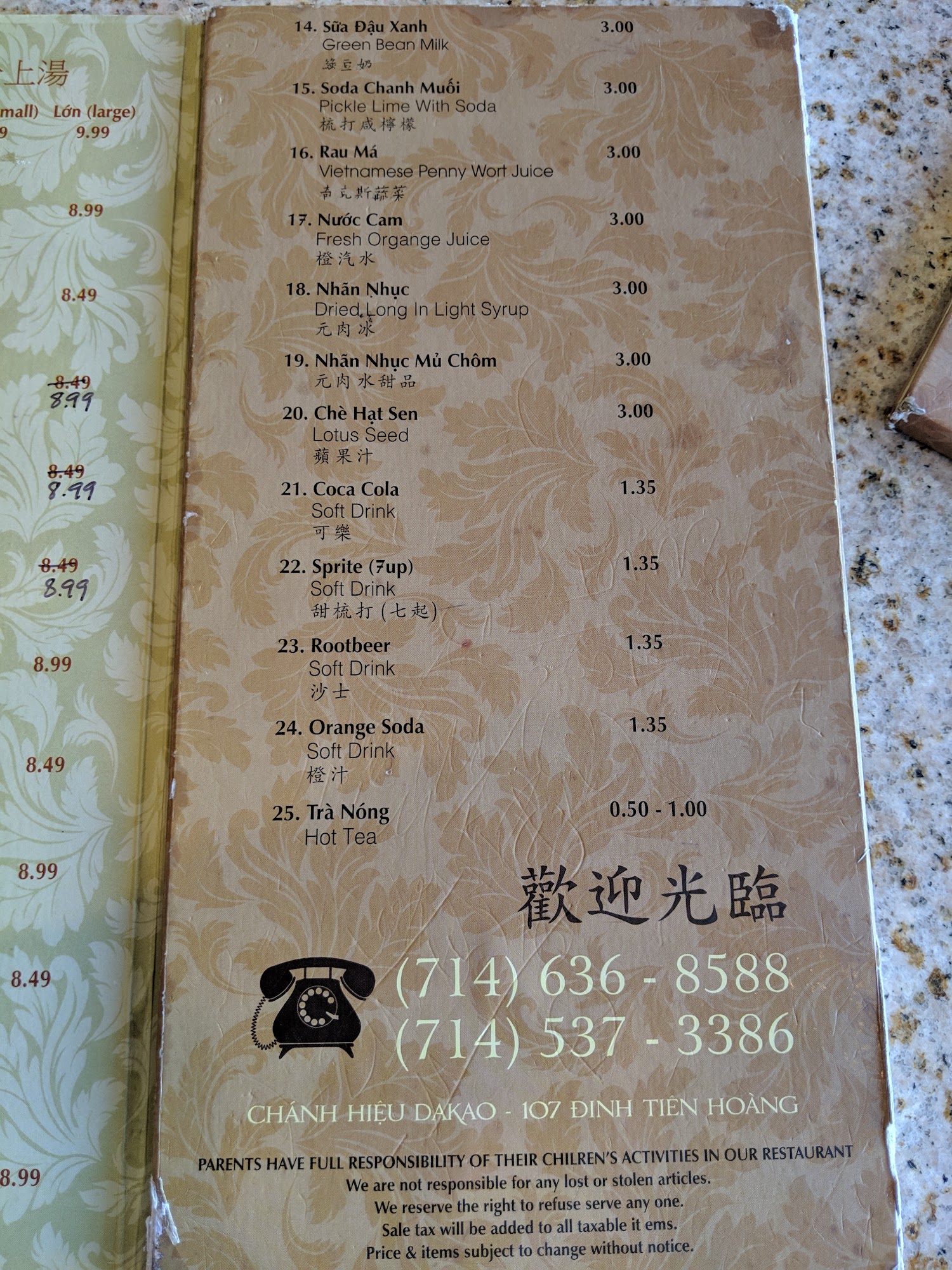 Photo credit: Google