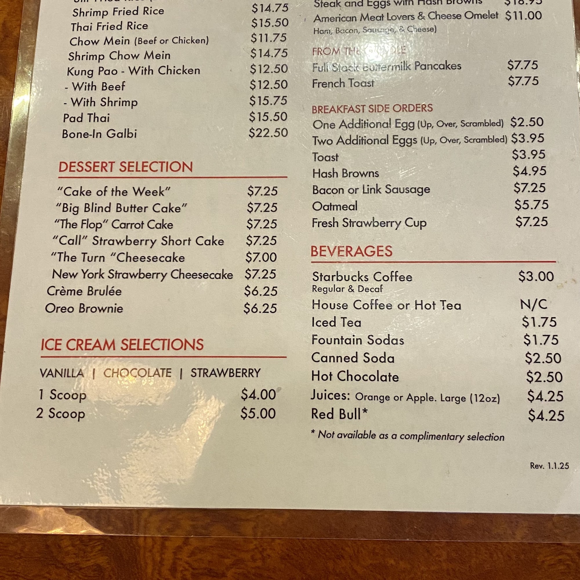 Bailey’s Bar & Grill Menu