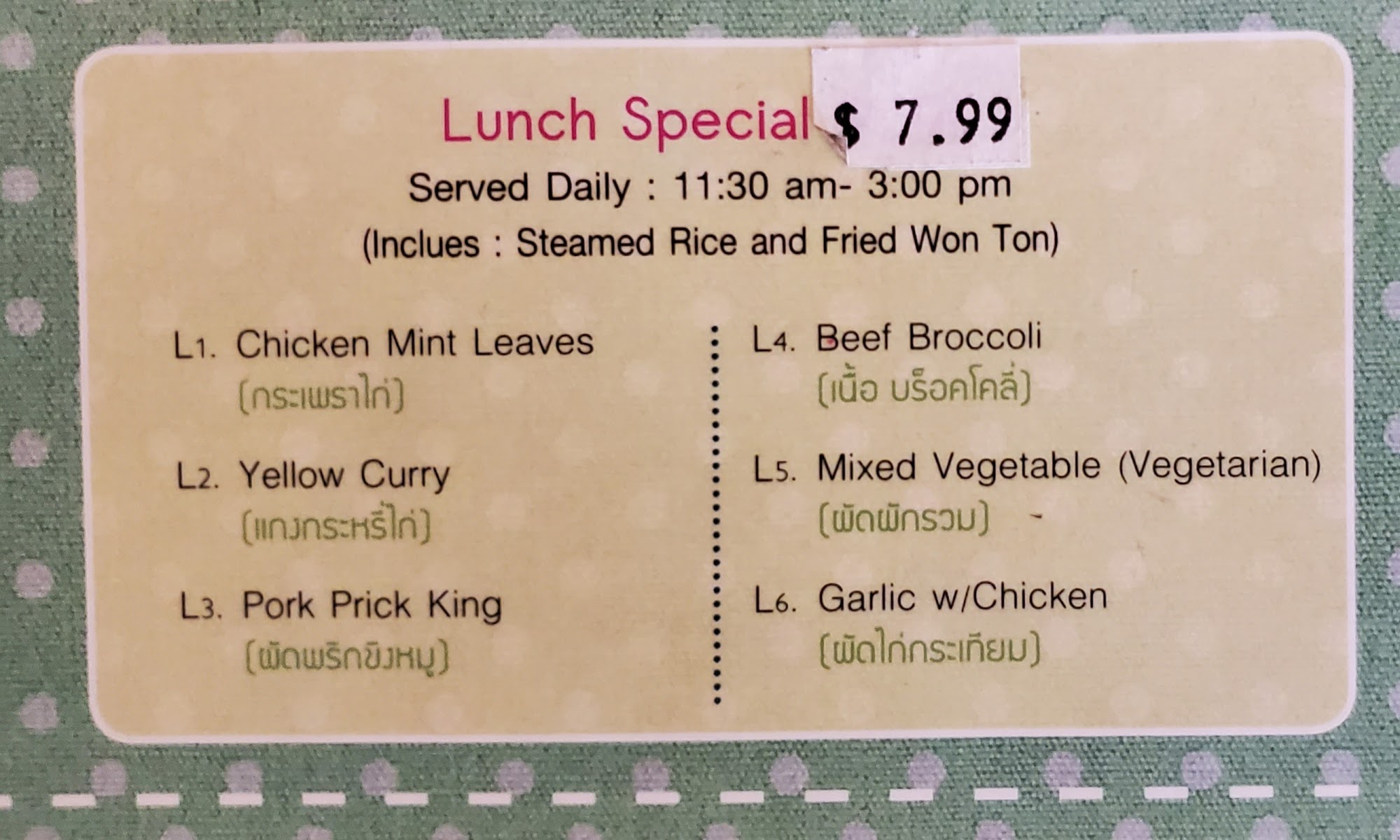 Photo credit: Google