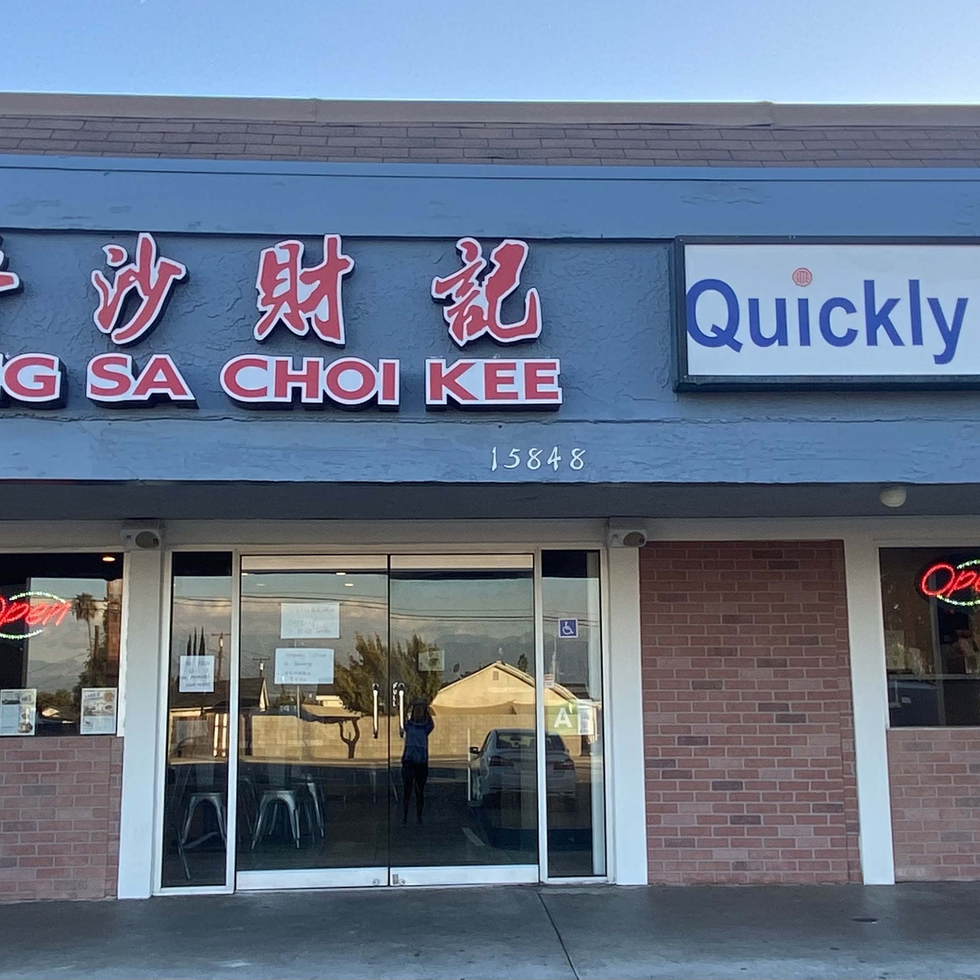 Tai Ping Sa Choi Kee Hacienda Heights