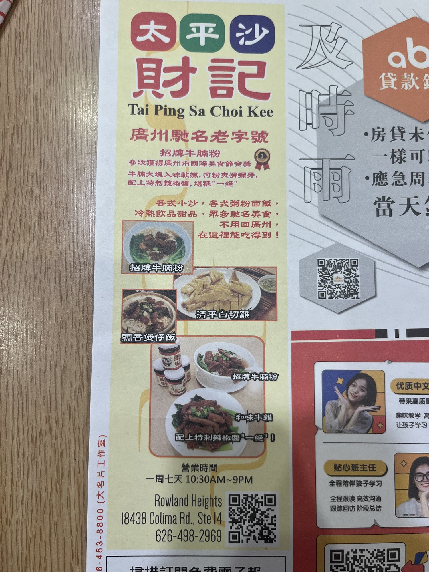 Photo credit: Google