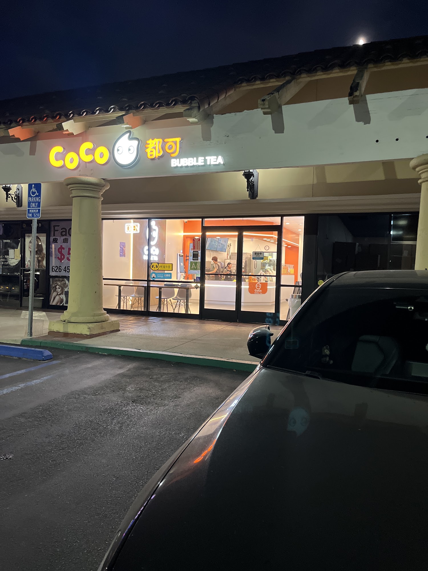 CoCo Bubble Tea - Hacienda Heights Hacienda Heights