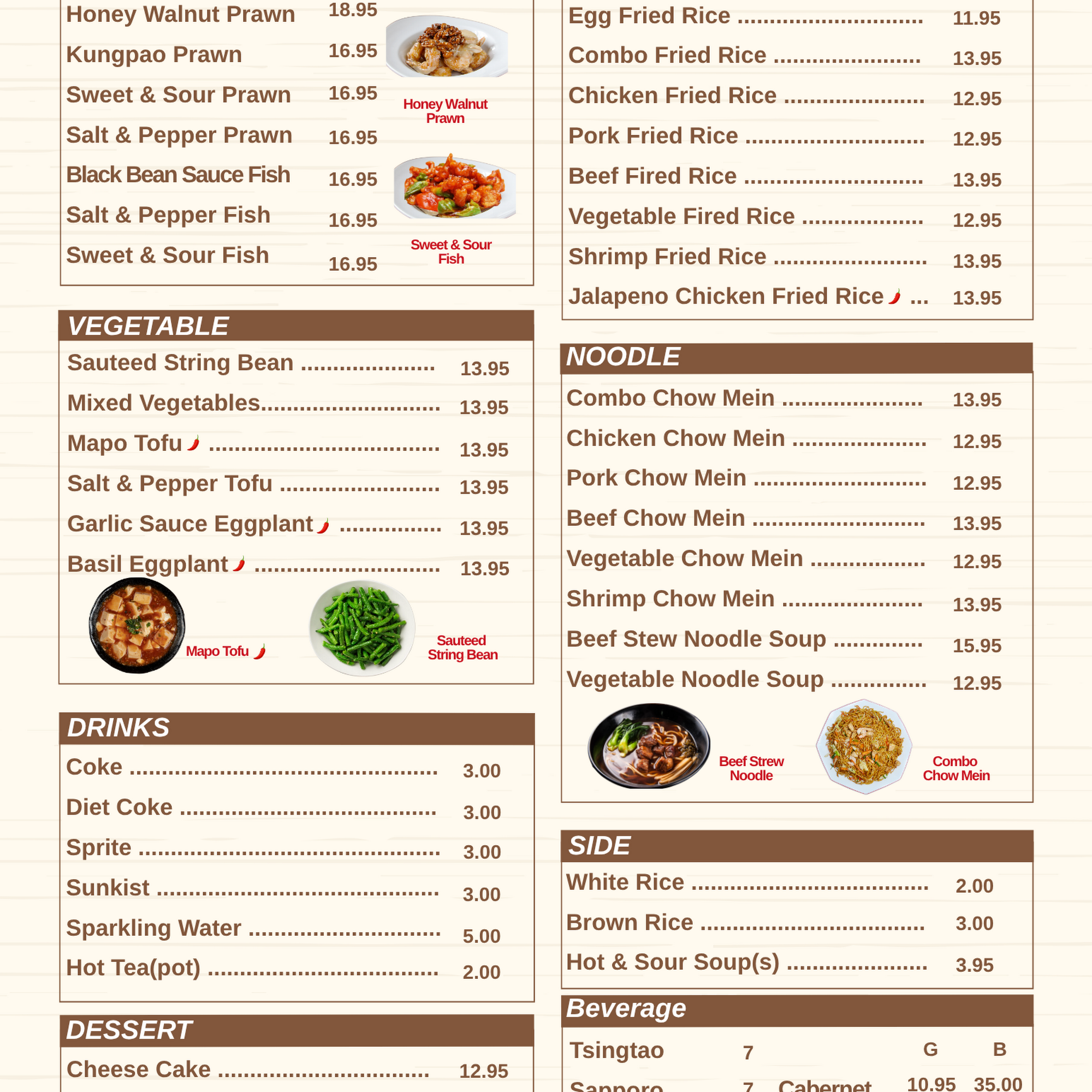 FireWok Chinese Restaurant Menu