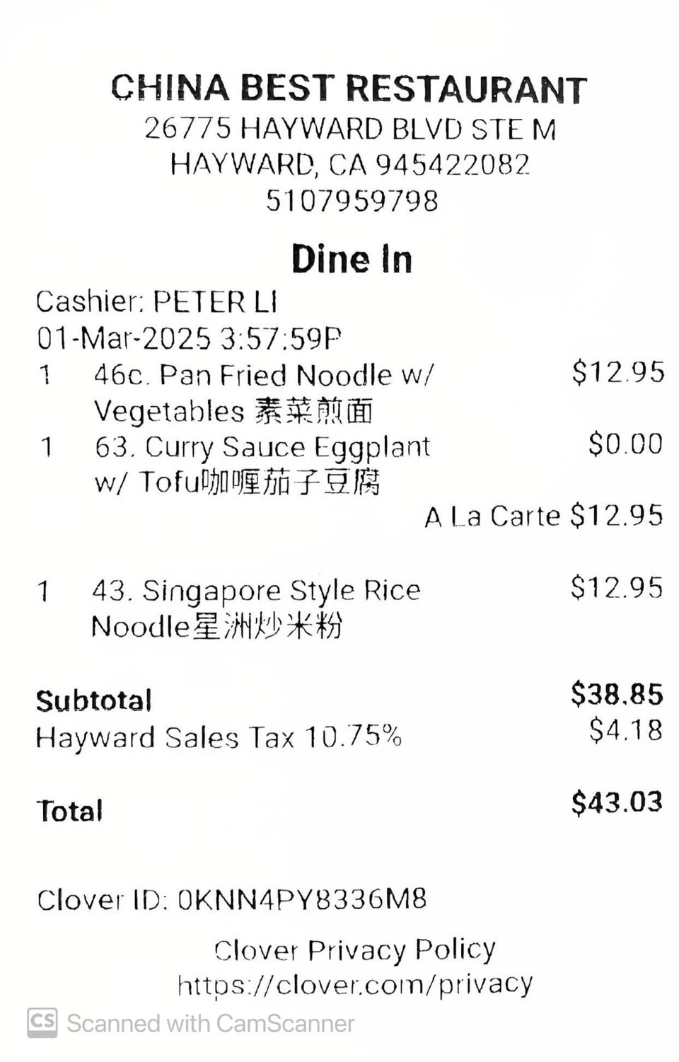 Photo credit: Foursquare