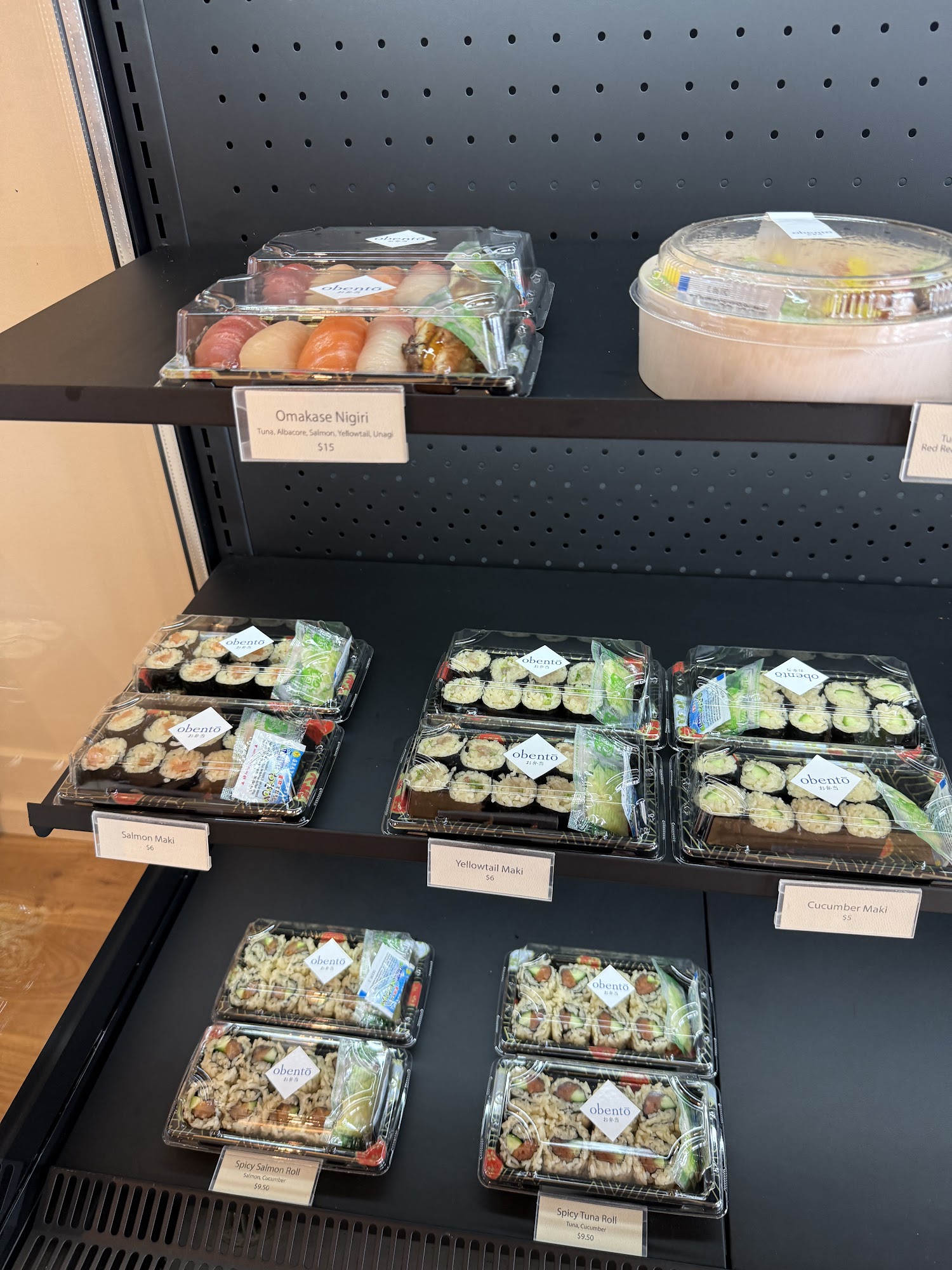 obento Menu