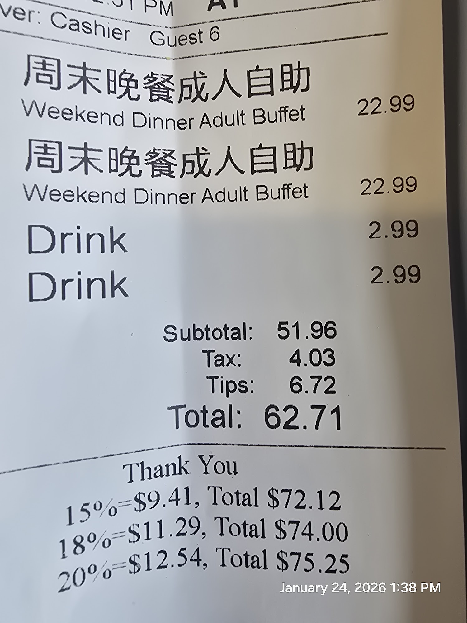 Photo credit: Google