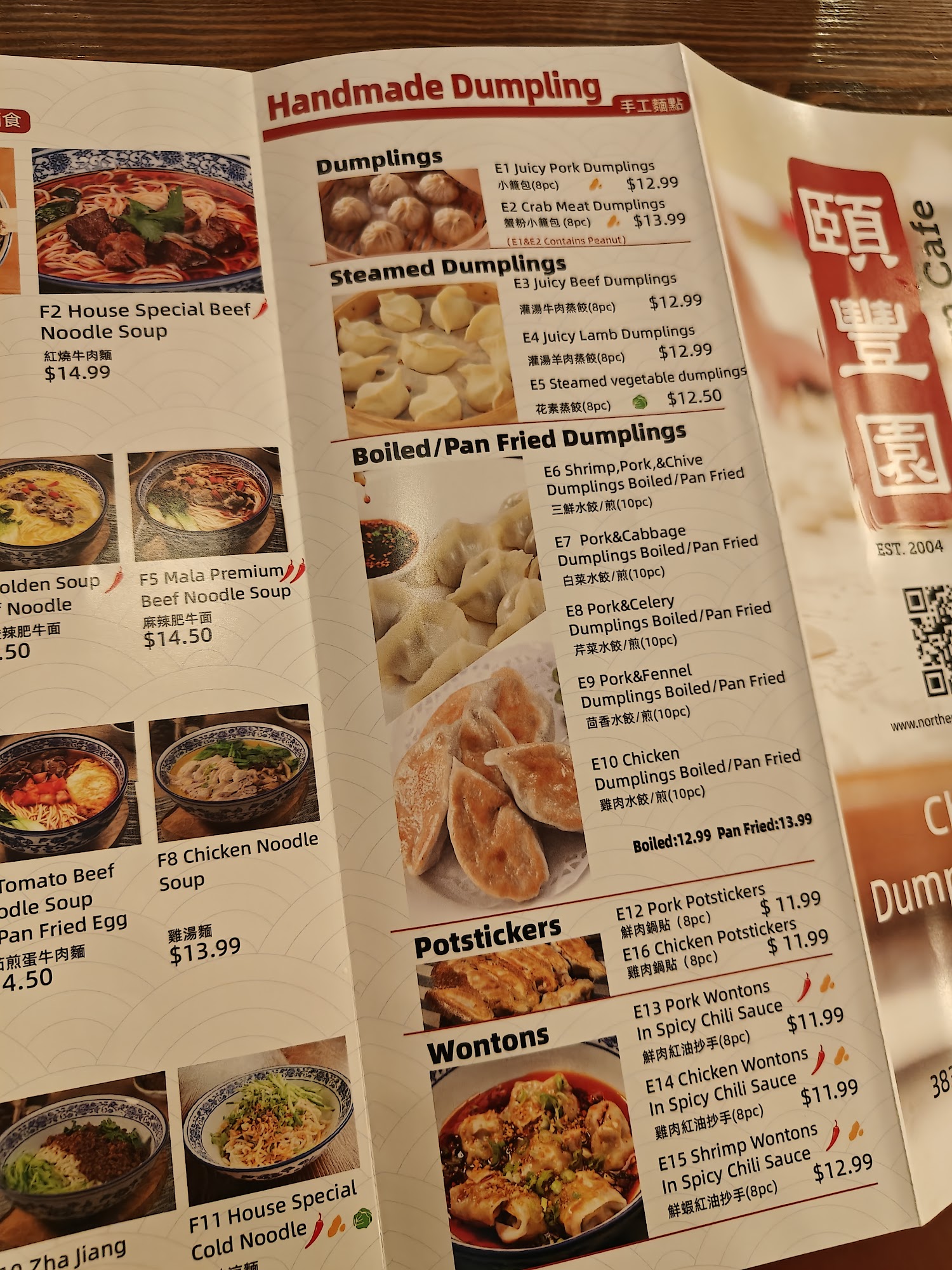 Northern Cafe Menu