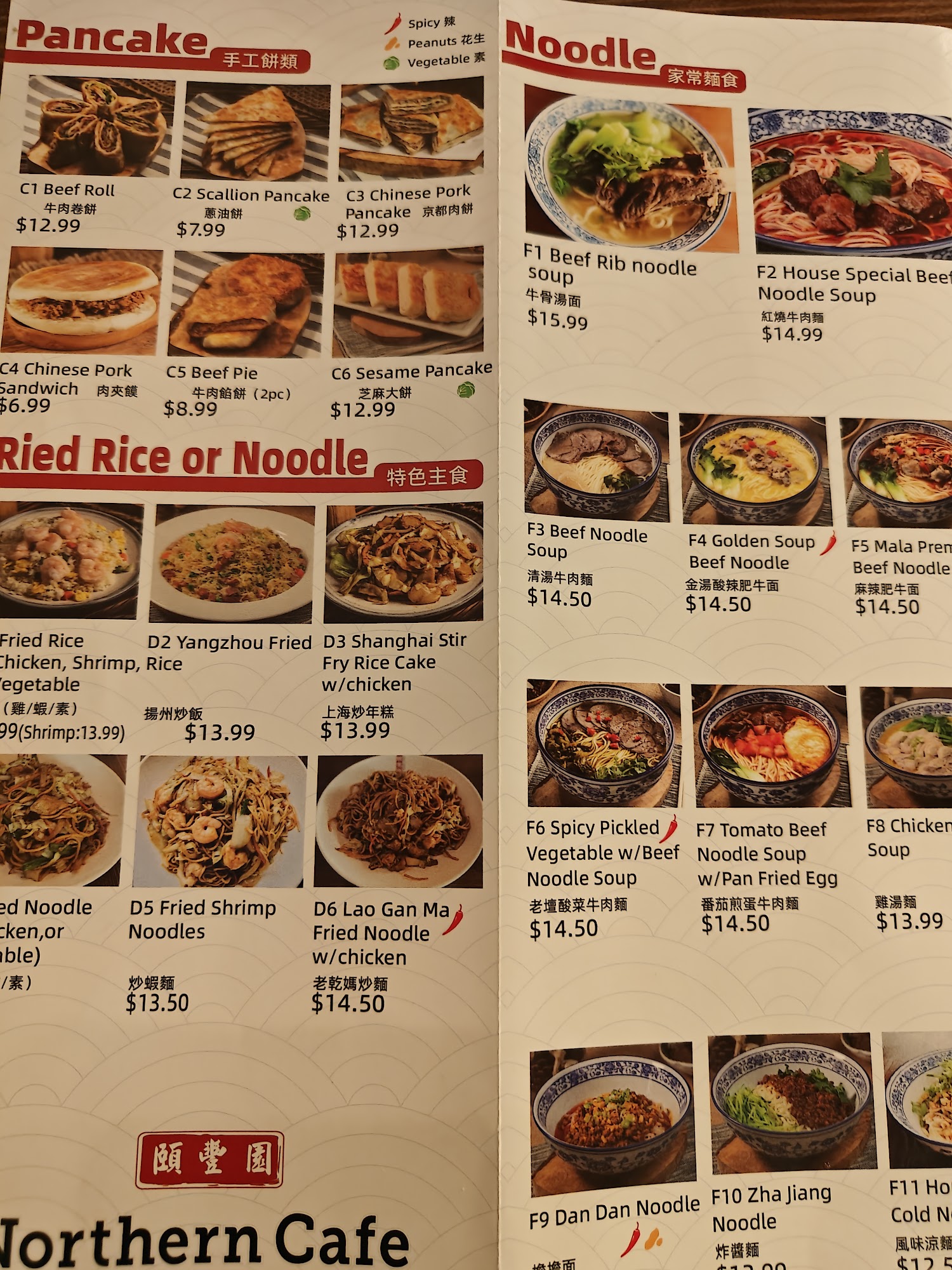 Northern Cafe Menu