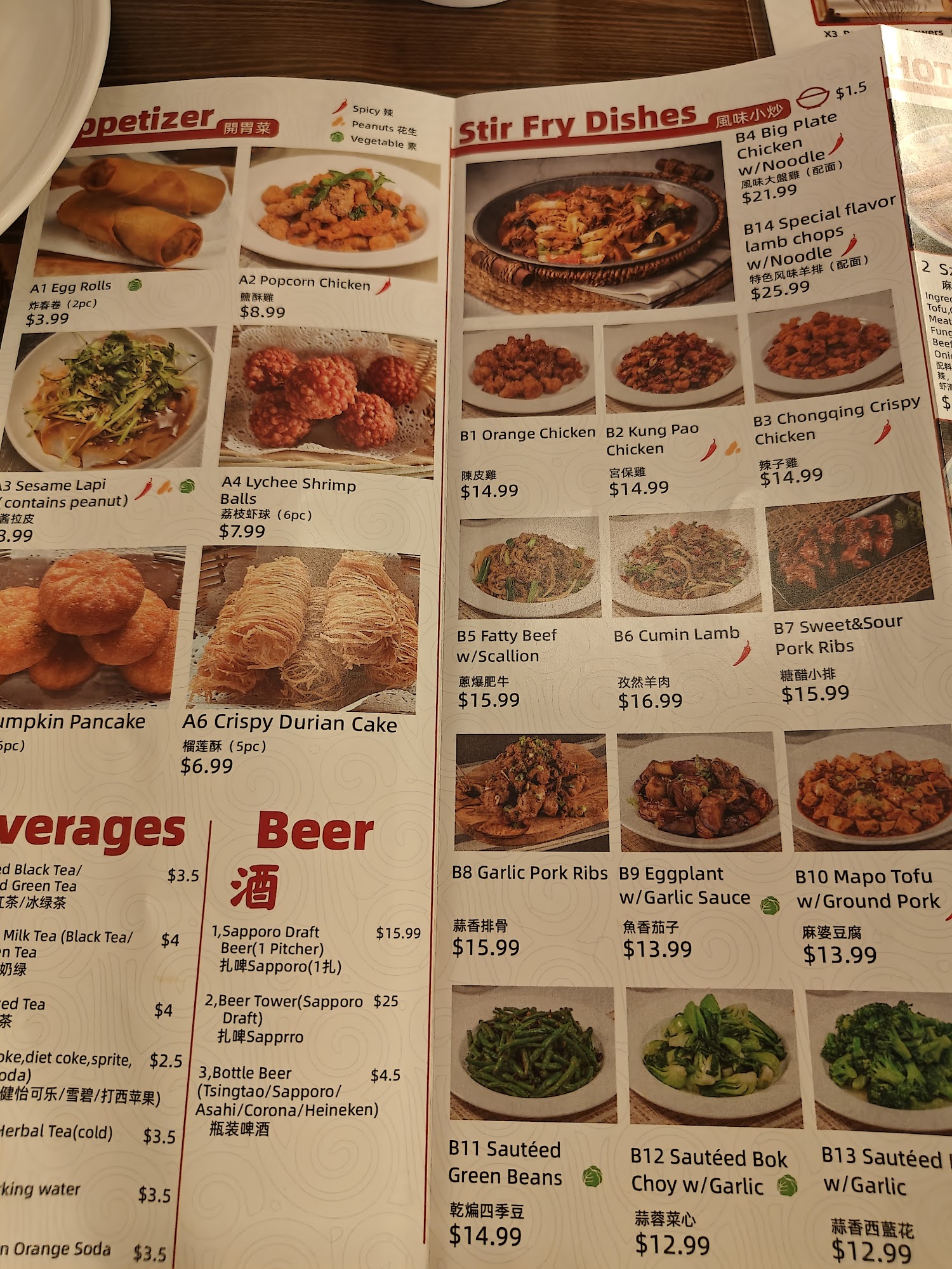 Northern Cafe Menu