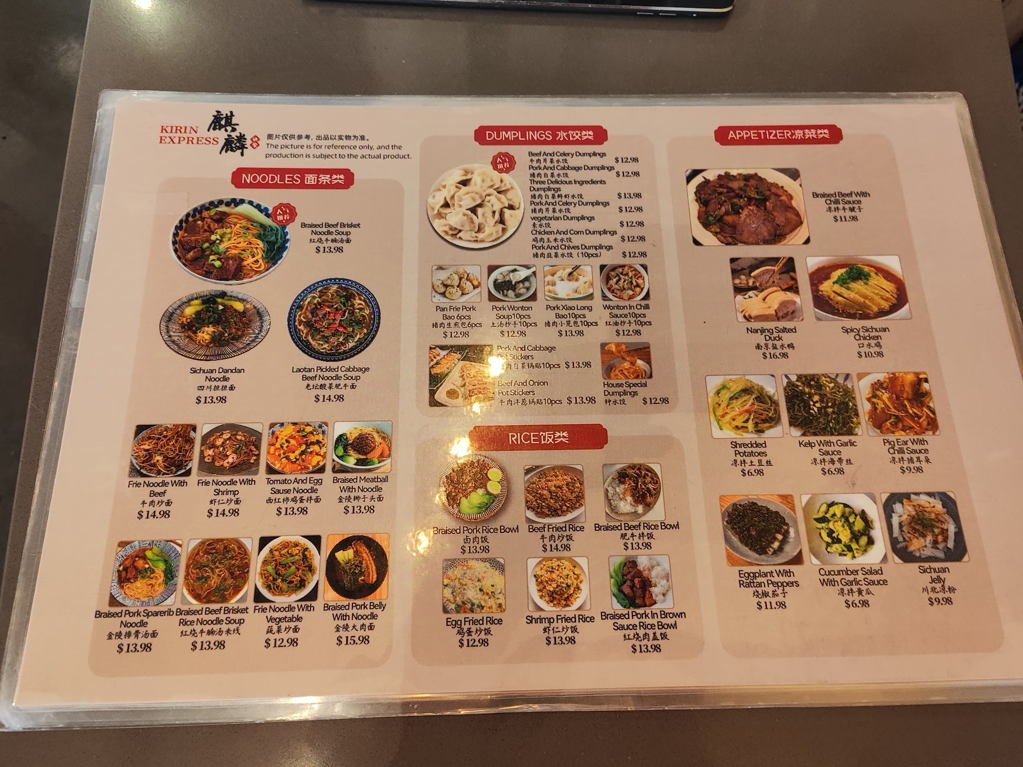 Kirin Noodle House Menu