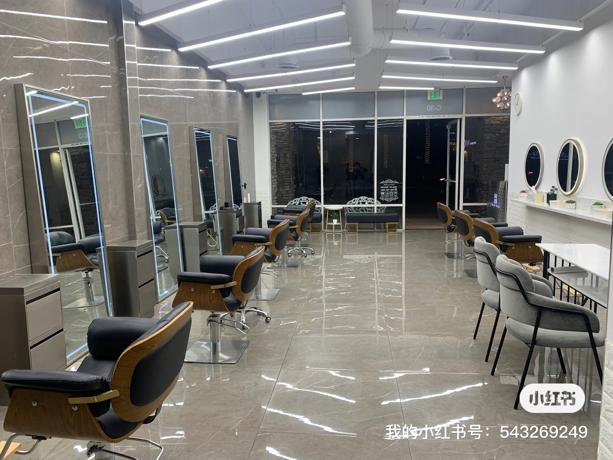 慕尚形象 Mushang Style 2646 Dupont Dr #30, Irvine California 92612