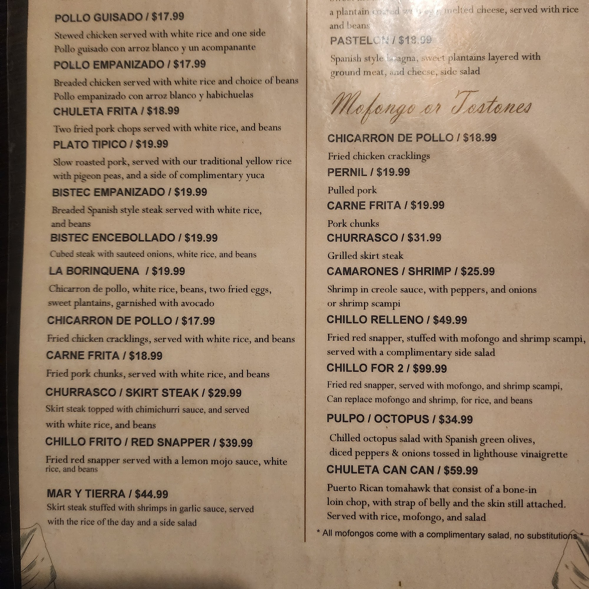Plaza Borinquen Menu