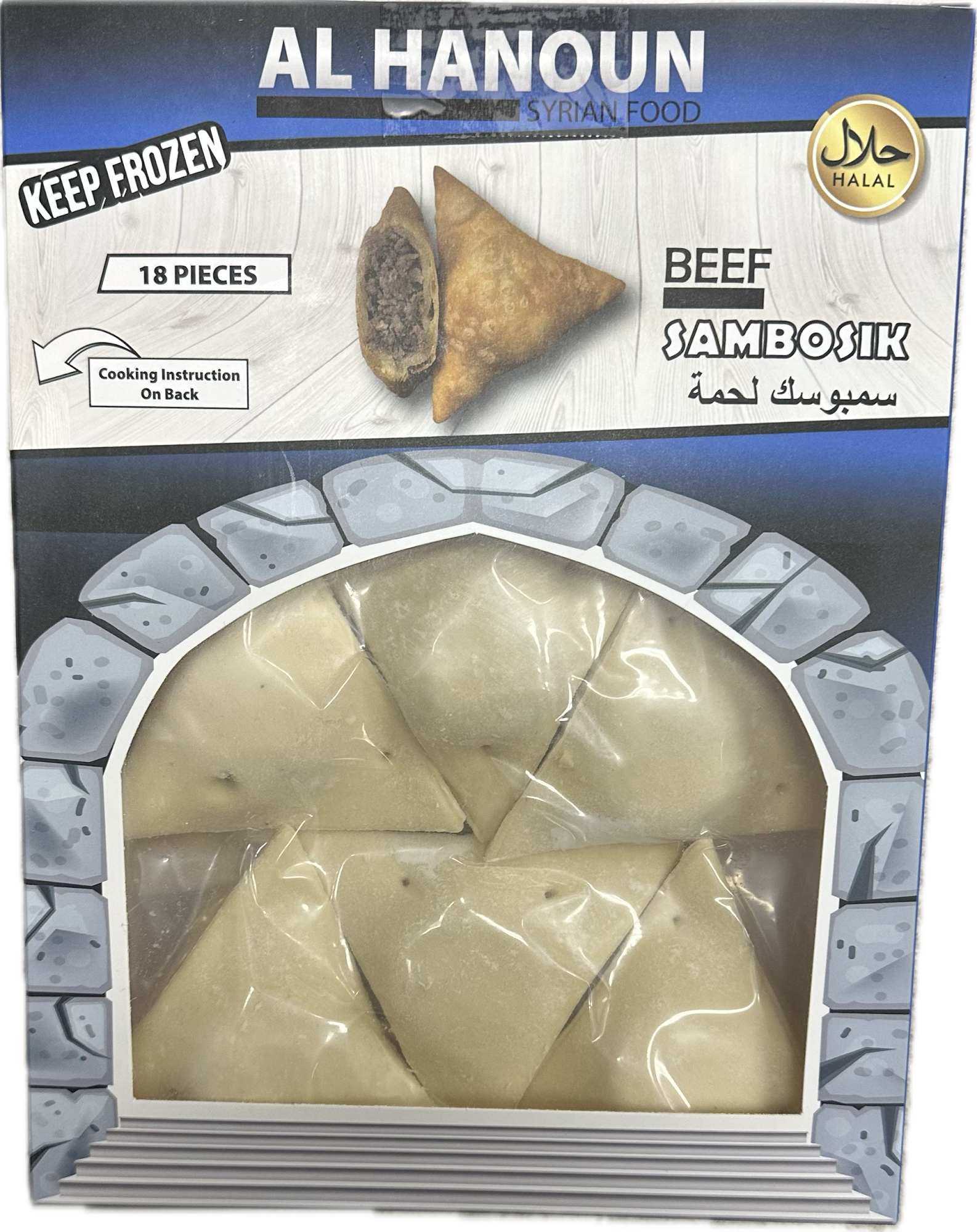 Alhanoun Syrian Food Menu