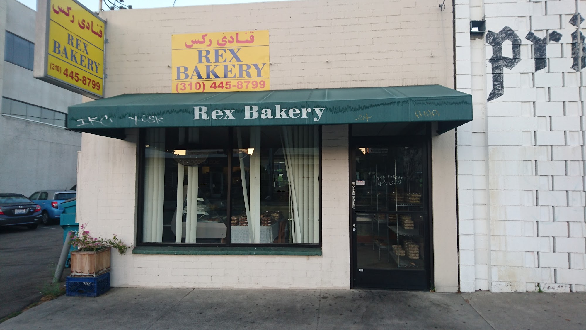 Rex Bakery Menu