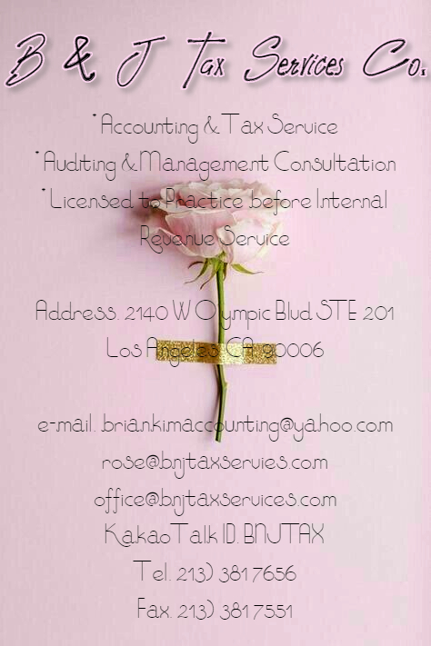B&J Tax Services Co.