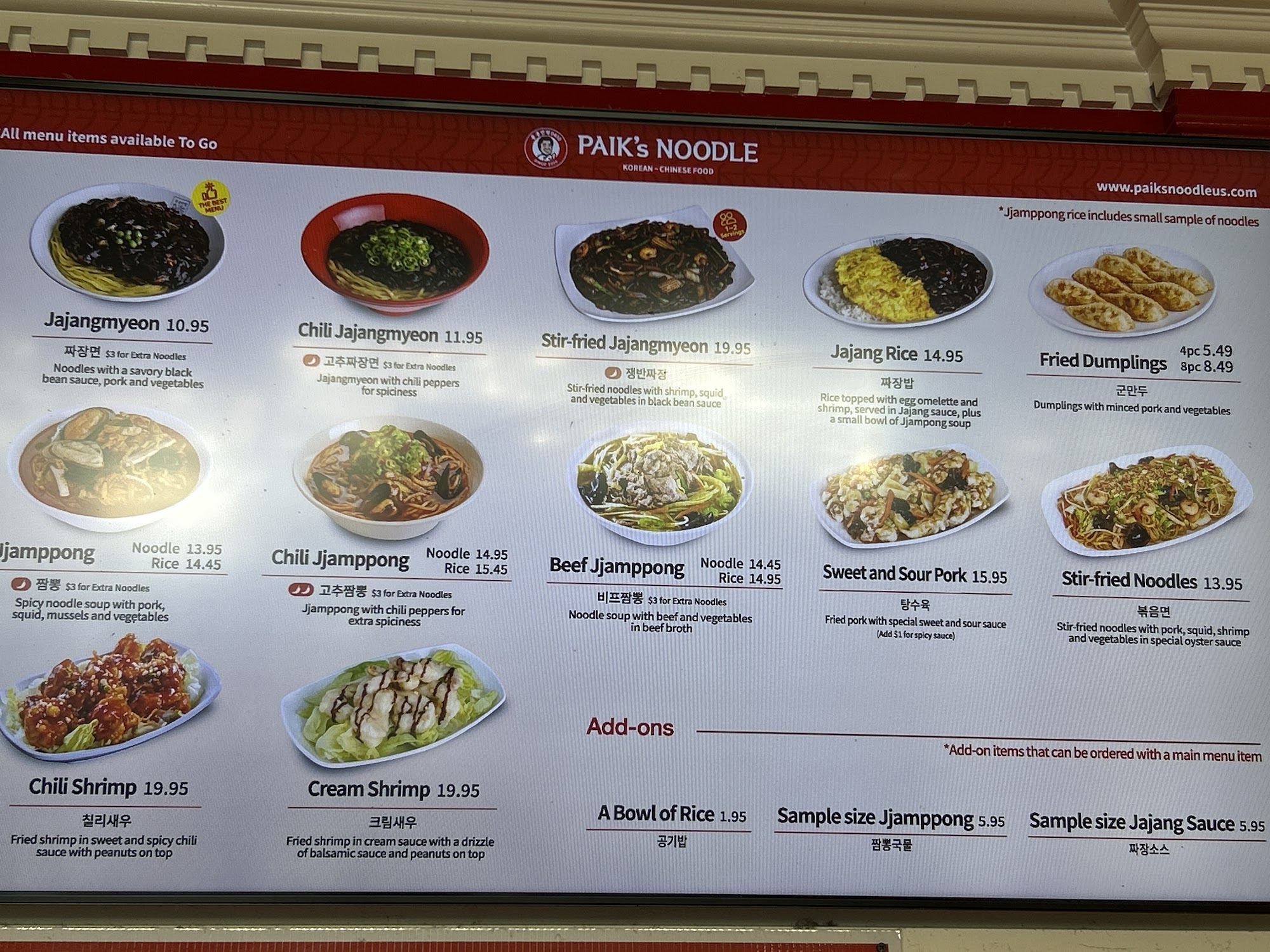 Photo credit: Google