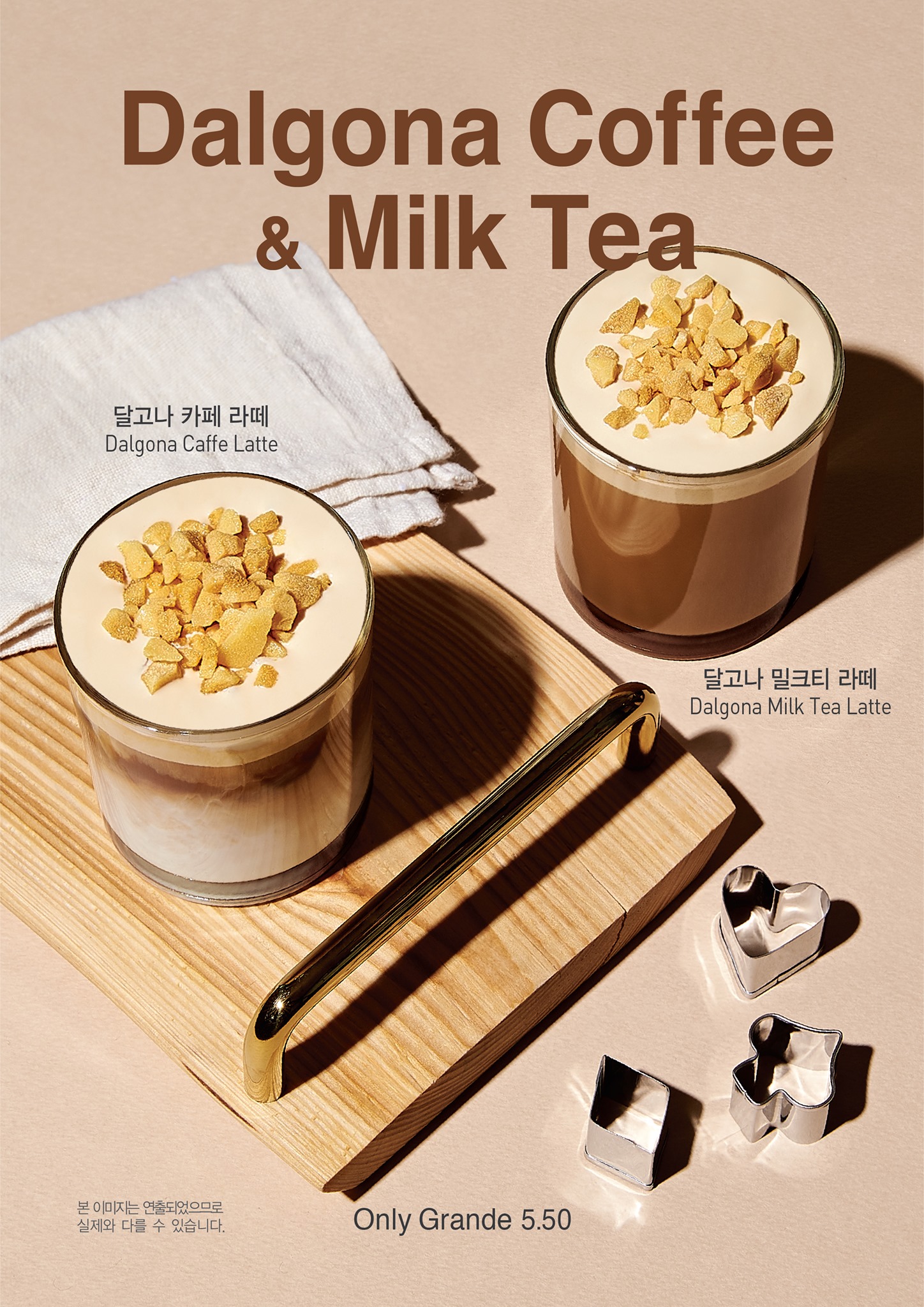 Tom n Toms Coffee @ The Live Hotel Menu