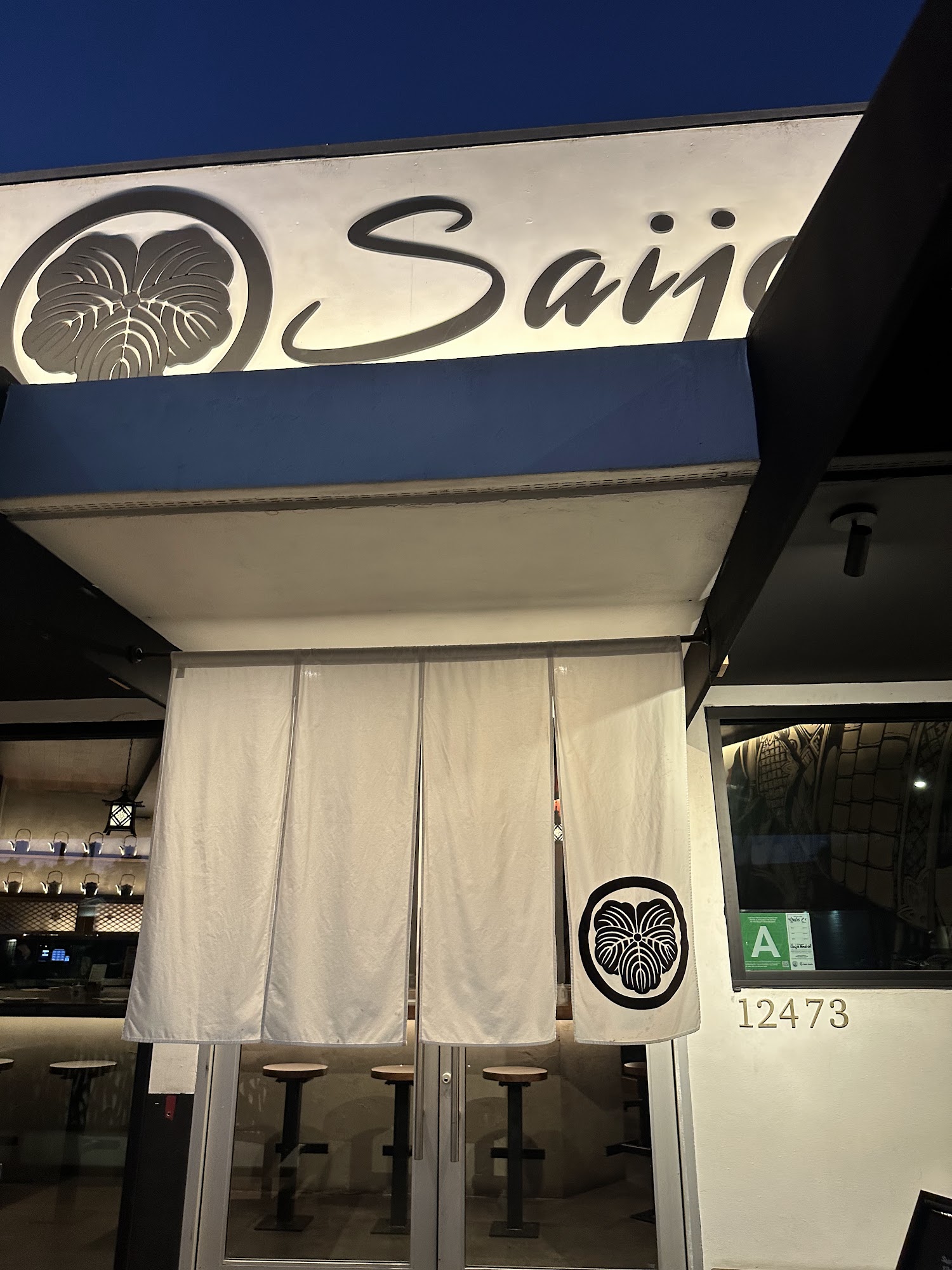 Saijo - Los Angeles - Culver City 12473 Washington Blvd, Los Angeles