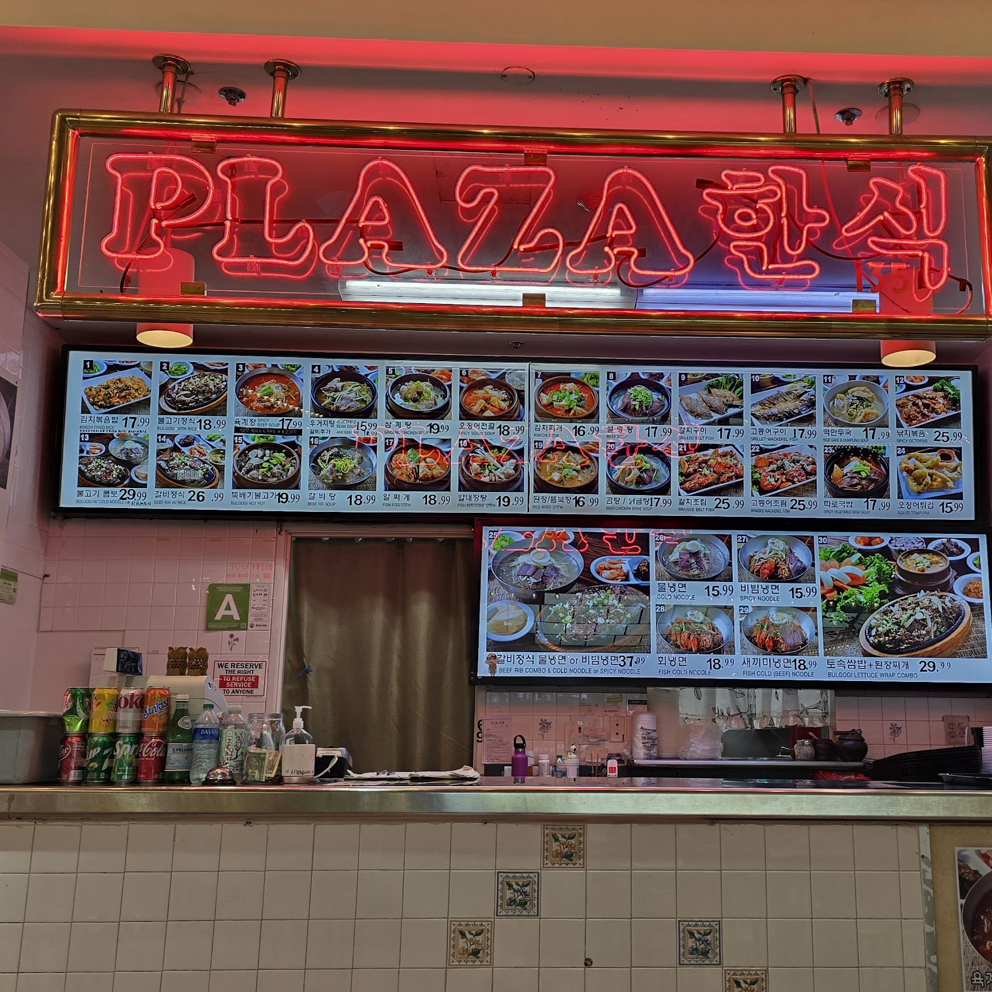 Plaza Han Shik Menu