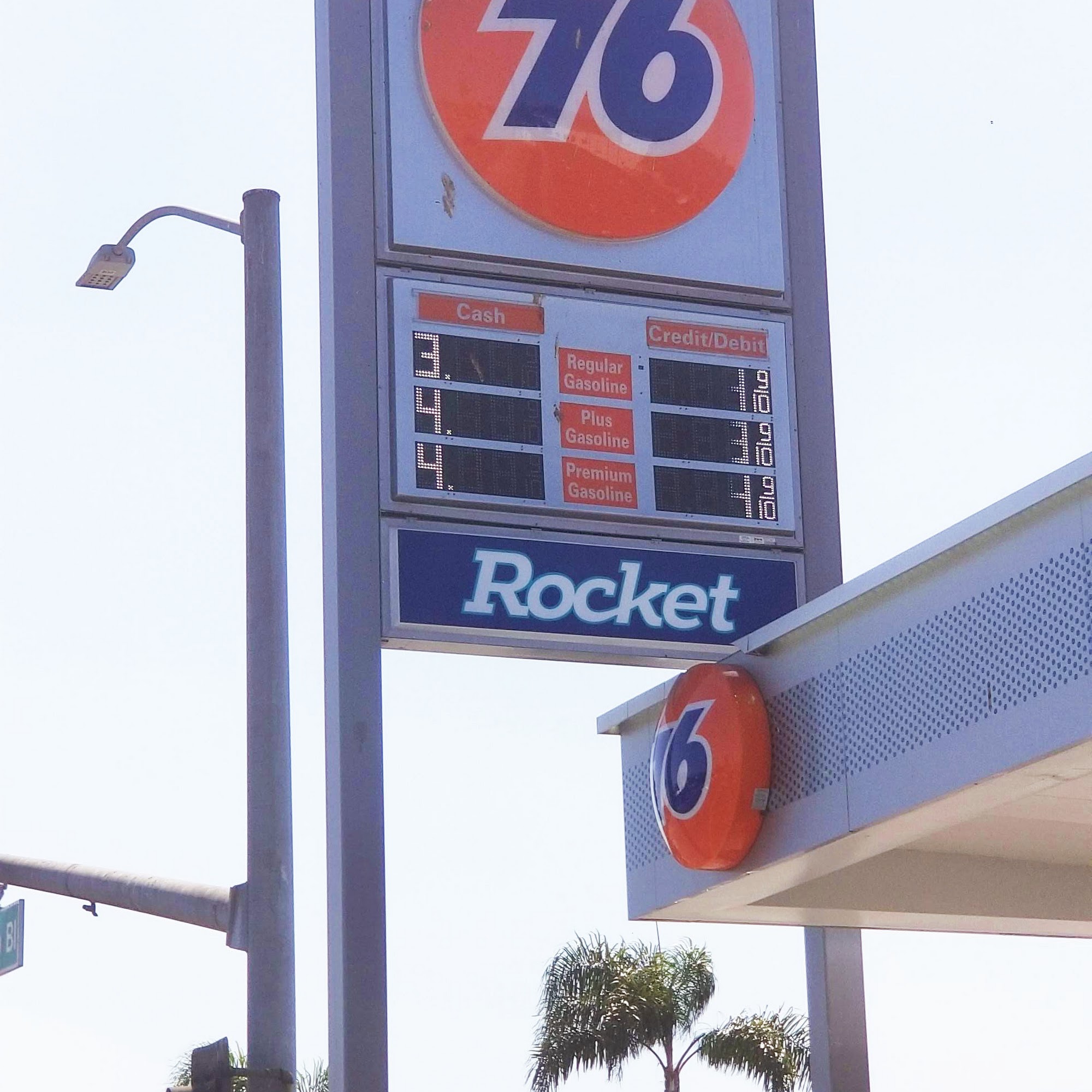 Rocket
