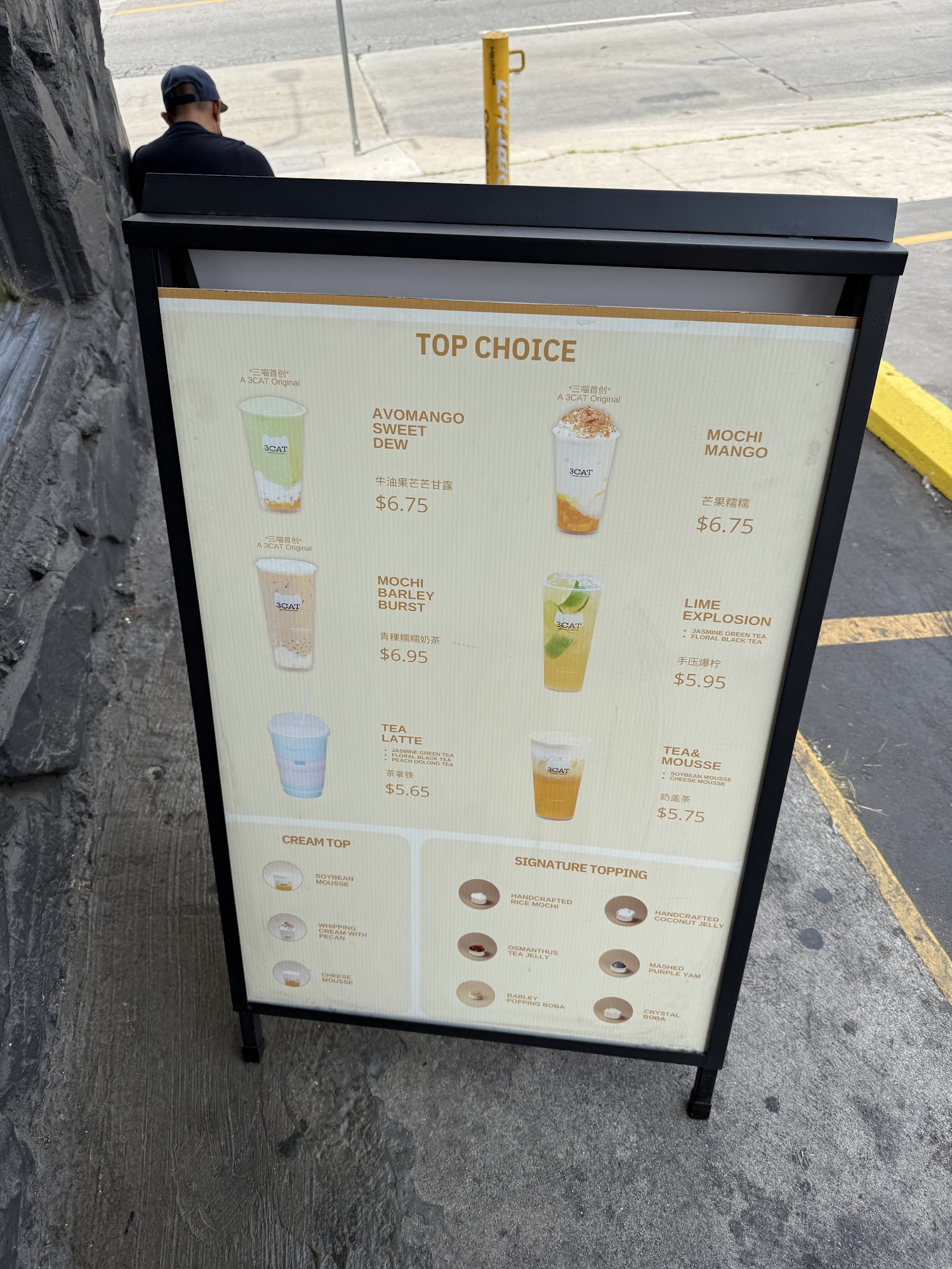 3CAT Handcrafted Beverage Menu