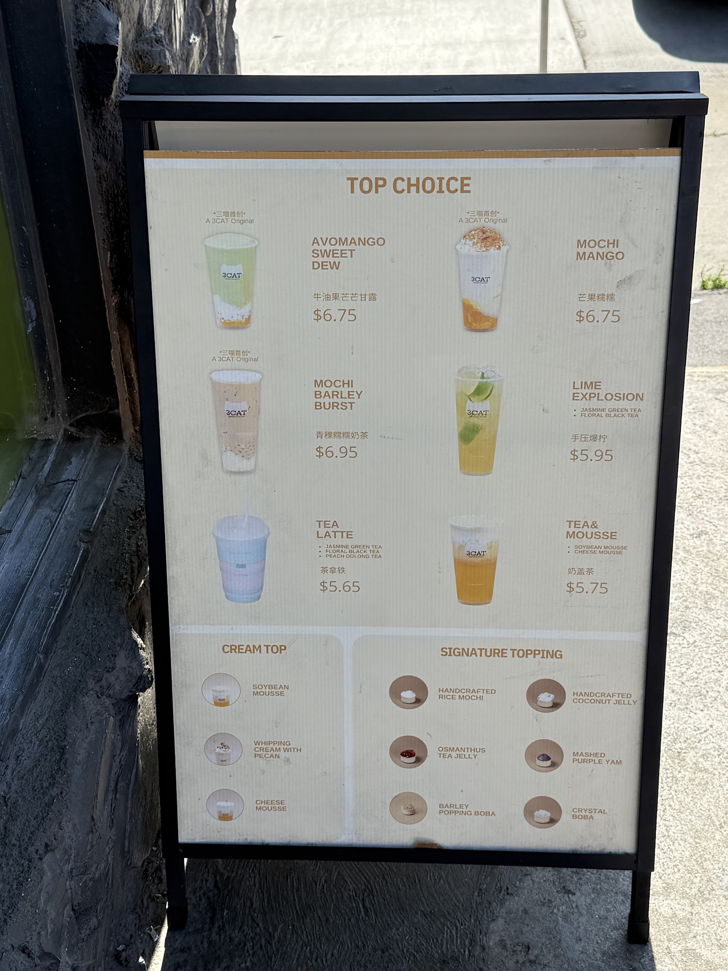 3CAT Handcrafted Beverage Menu