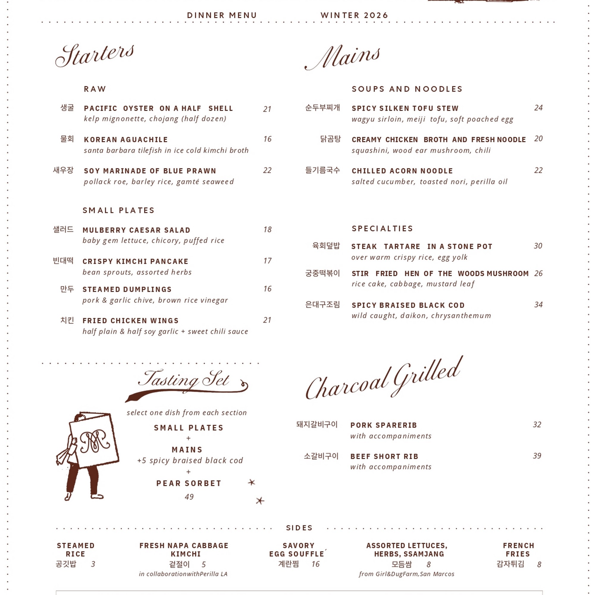 The Mulberry LA Menu