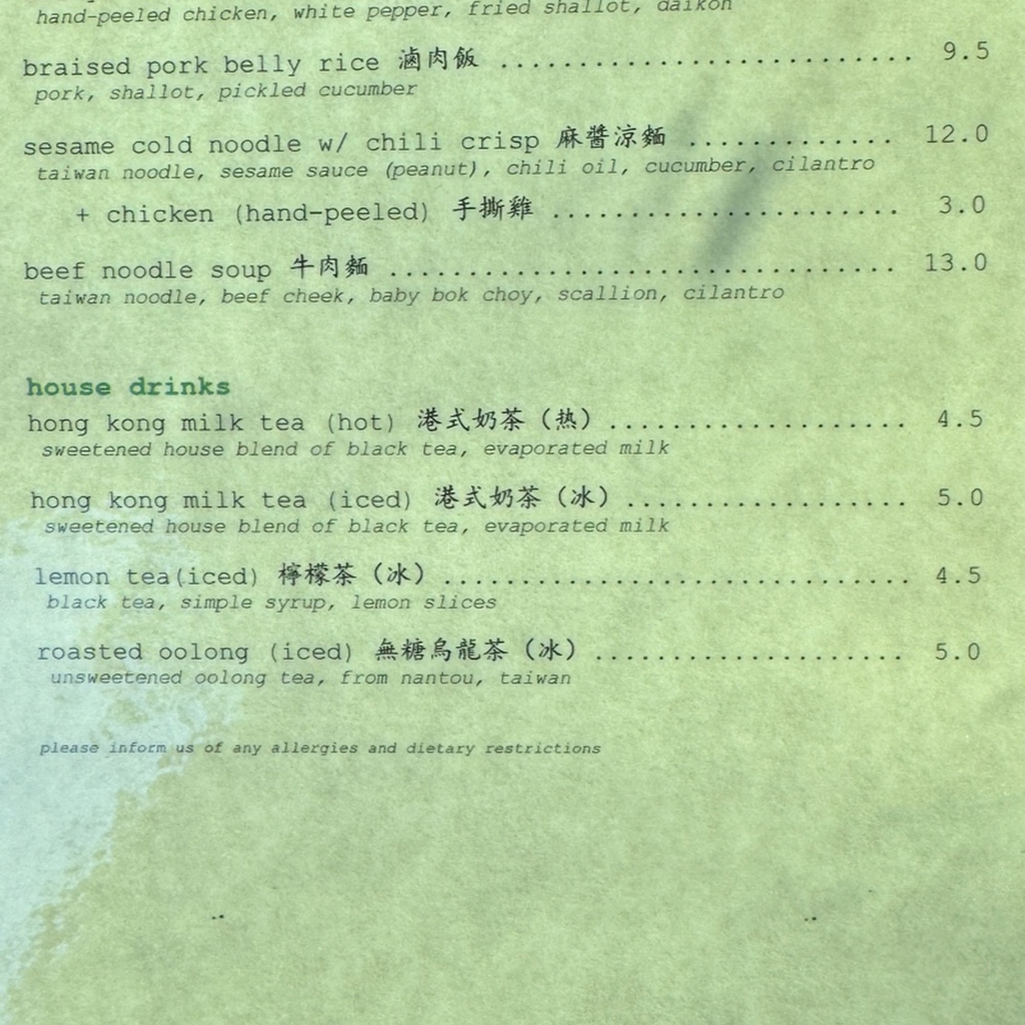 Liu's Cafe - Westwood Menu