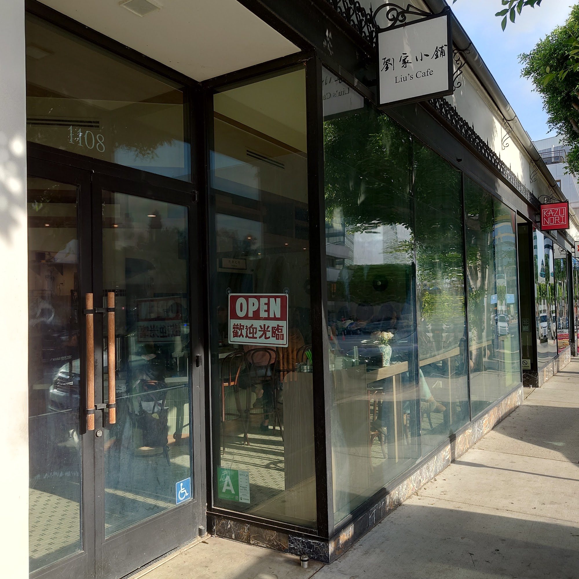 Liu's Cafe - Westwood 1108 Gayley Ave, Los Angeles, CA 90024